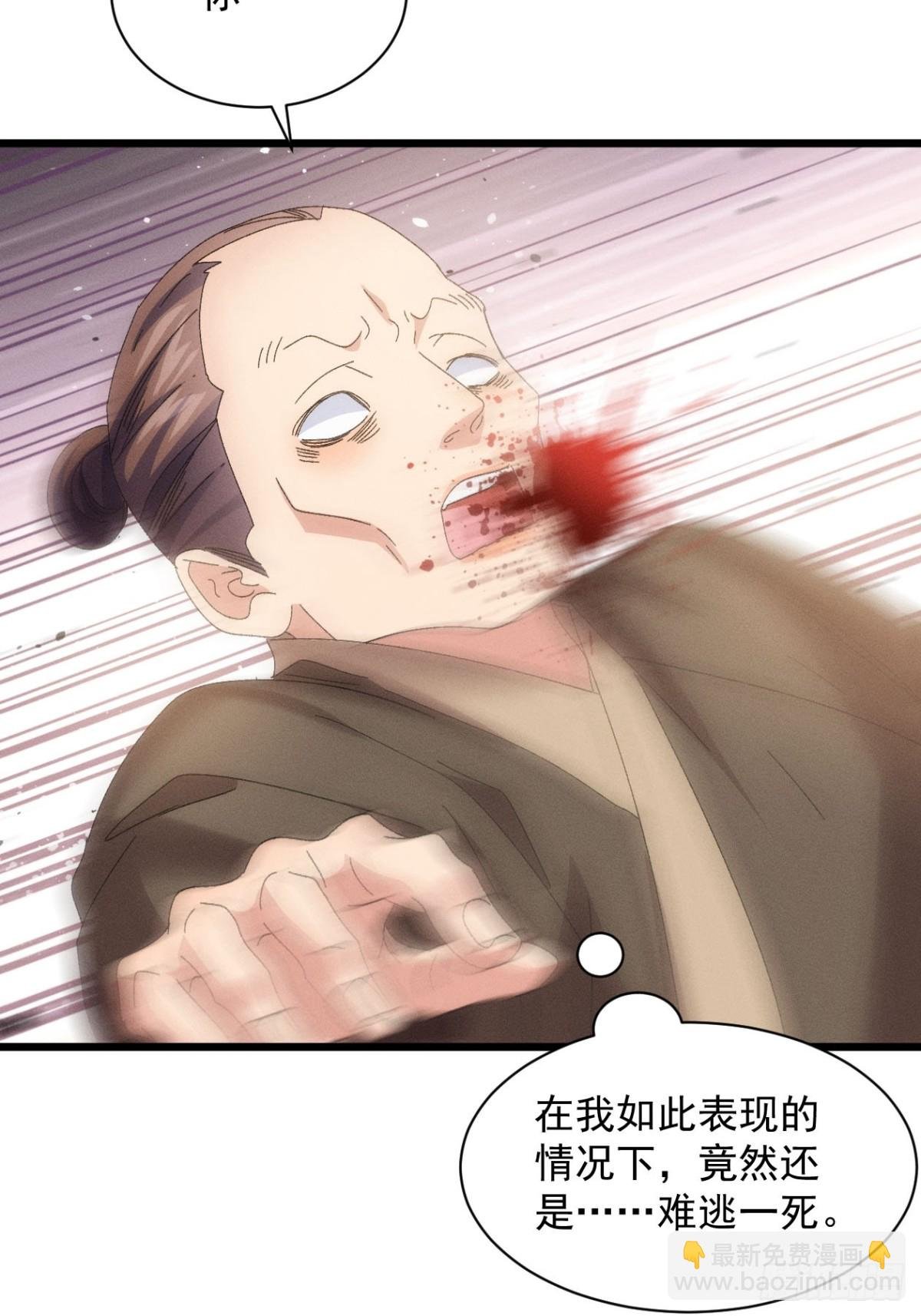 第291话 留守