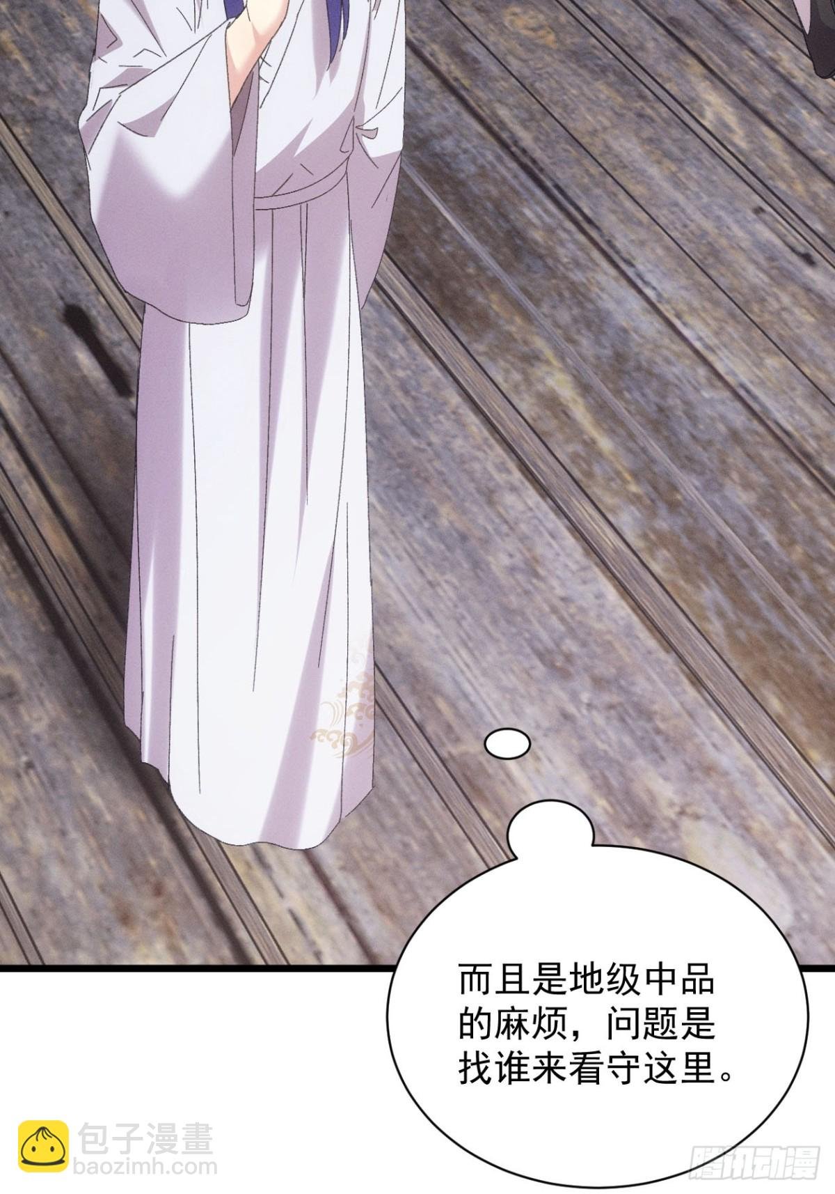第292话 培养人才