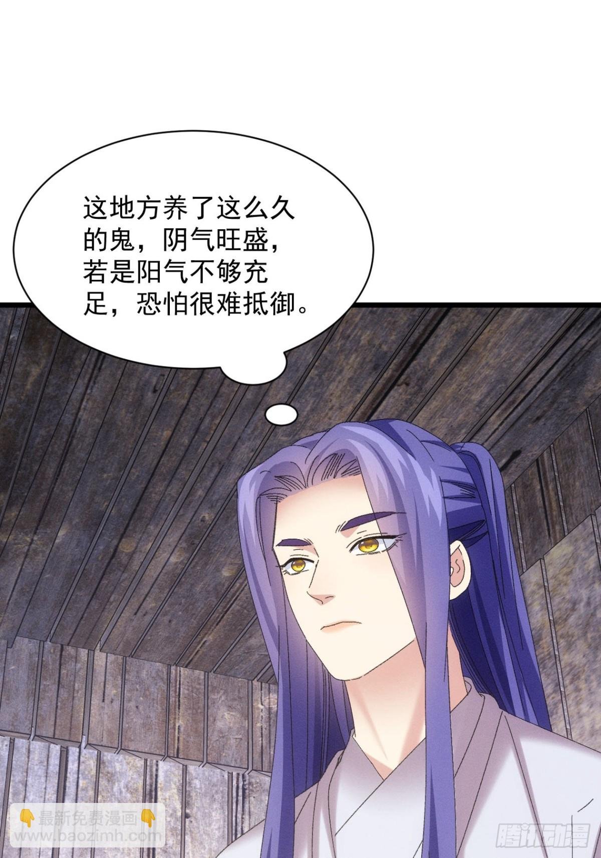第292话 培养人才
