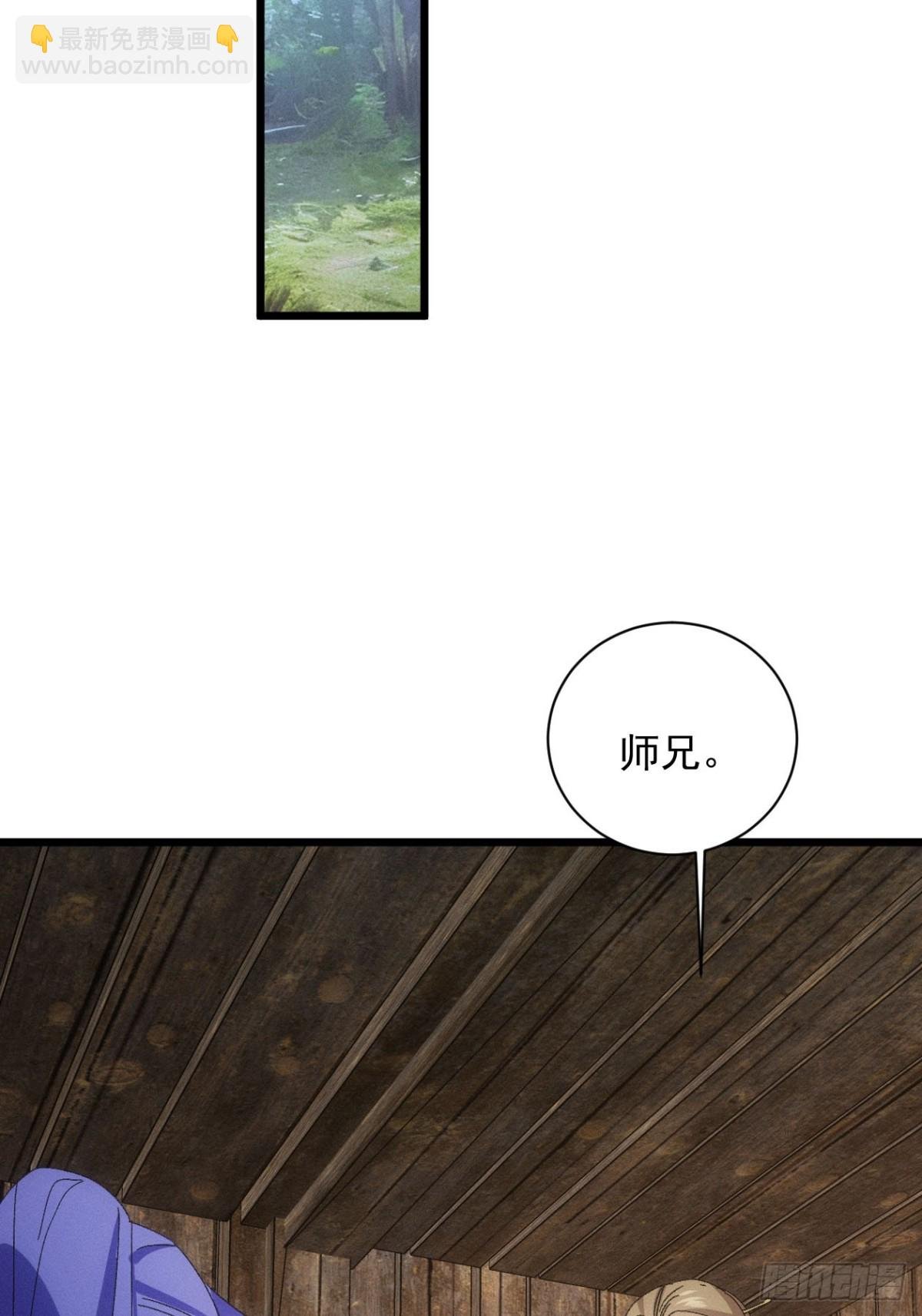 第292话 培养人才