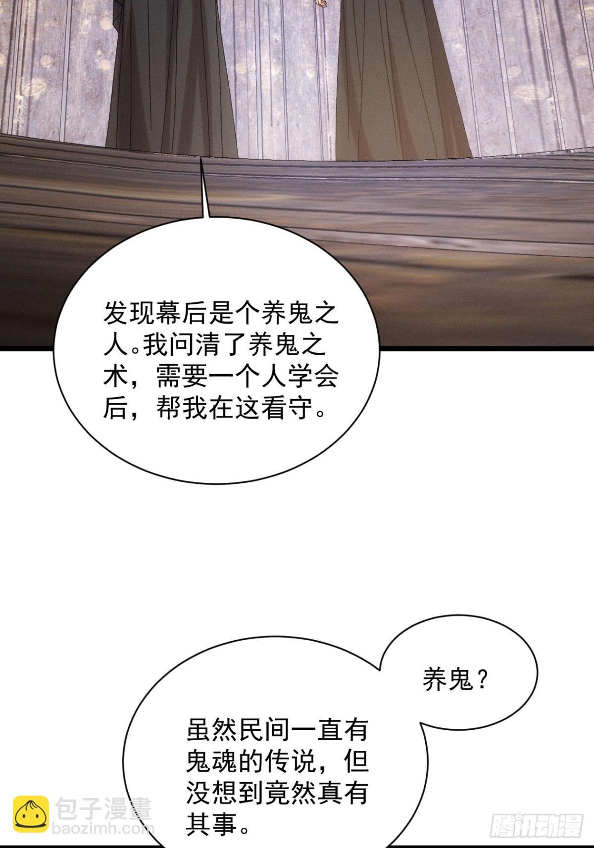 第292话 培养人才