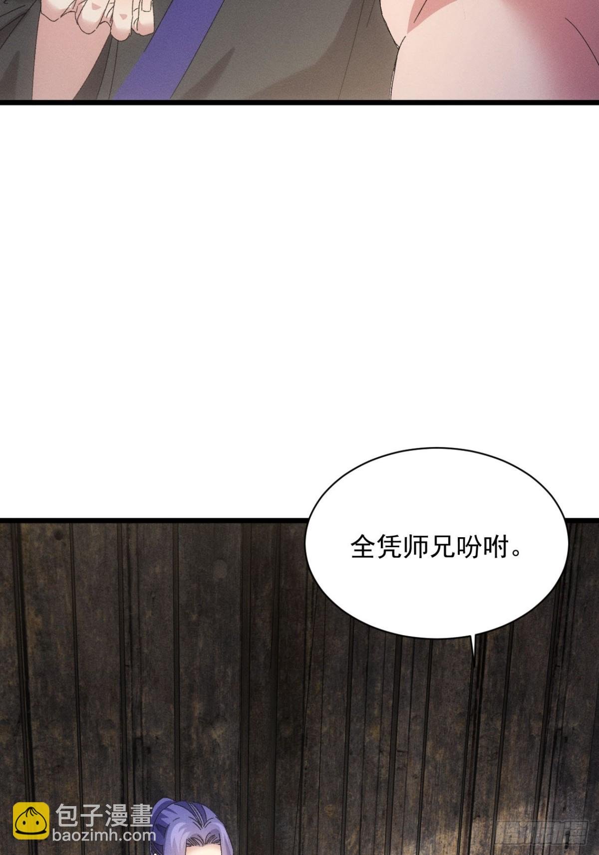 第292话 培养人才