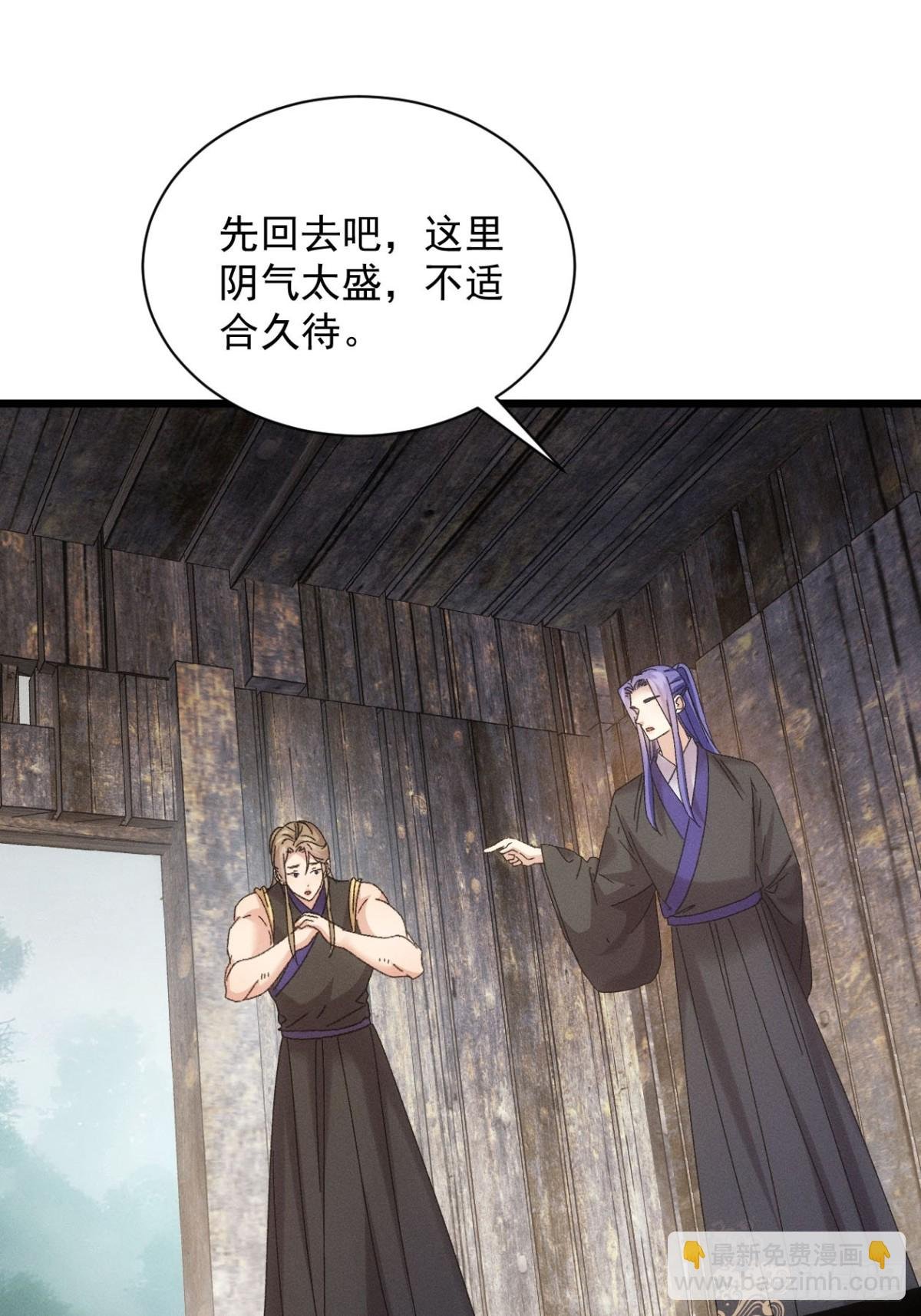 第292话 培养人才