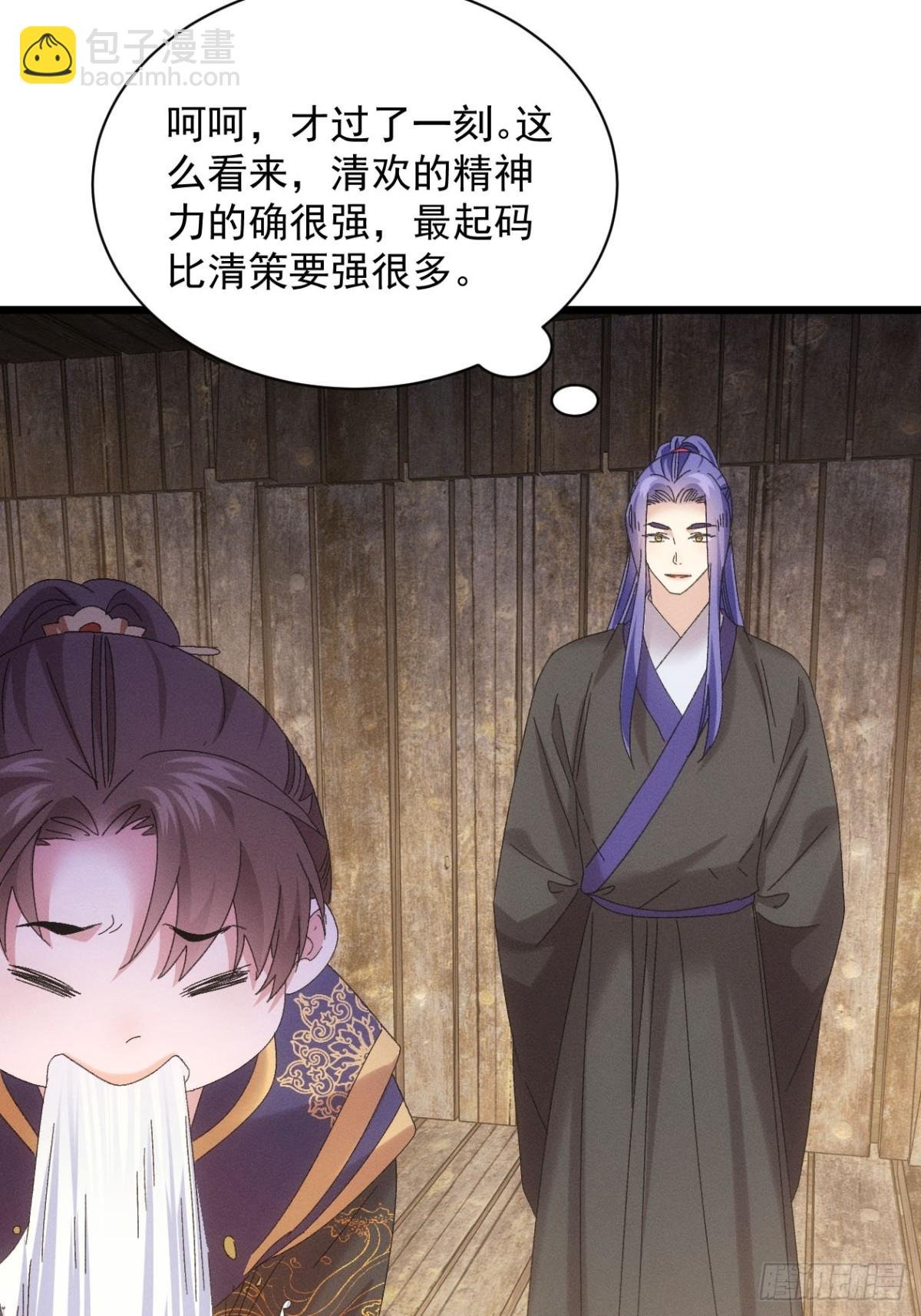 第292话 培养人才