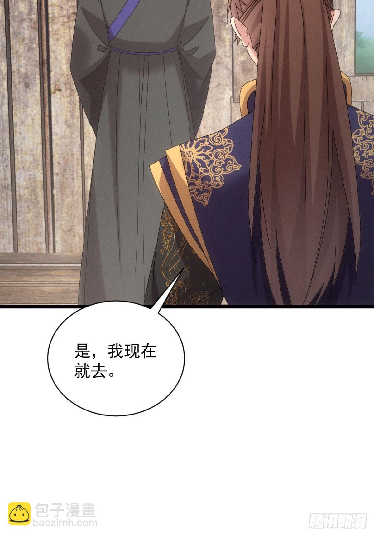 第292话 培养人才