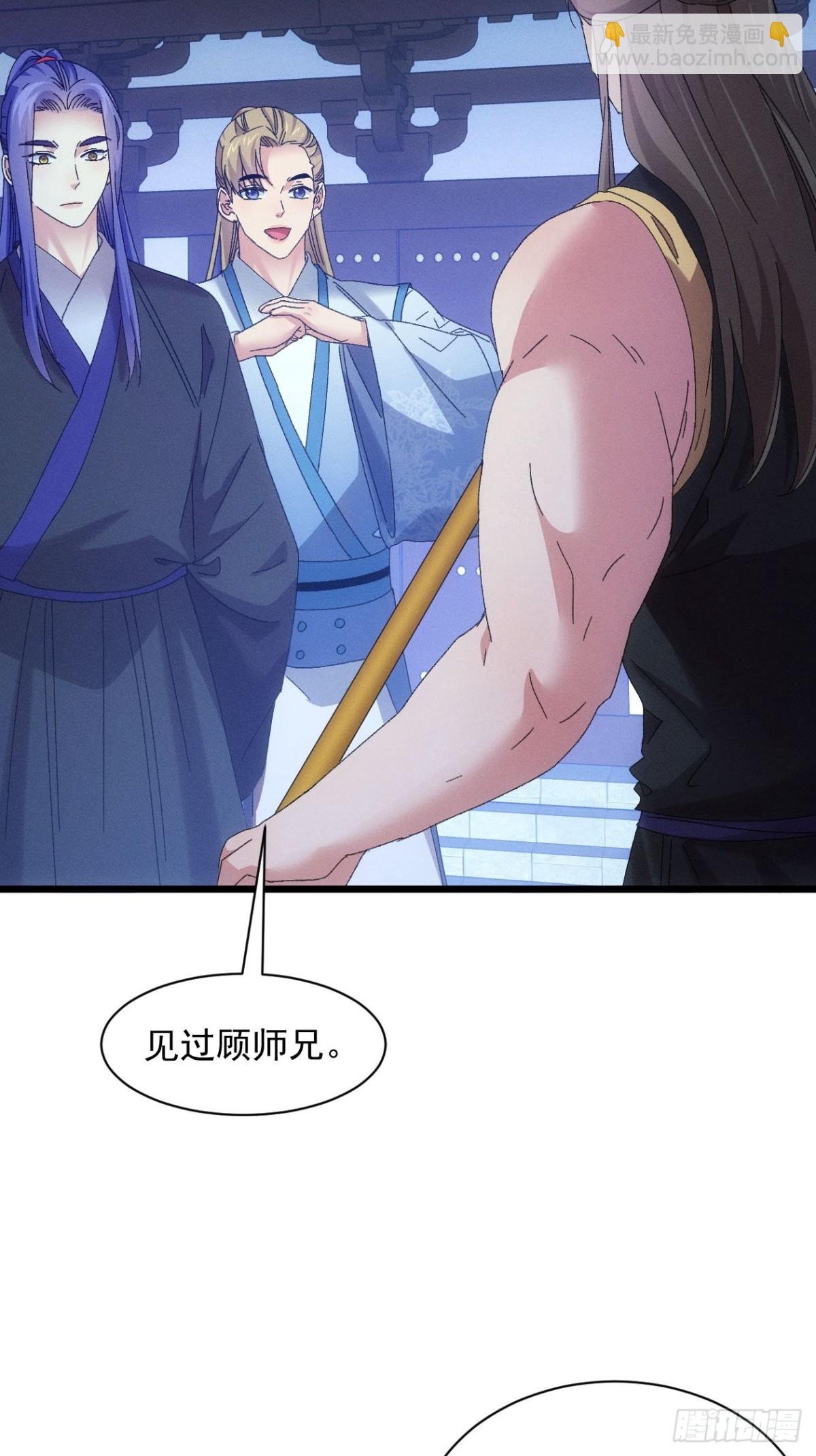 第296话 发装备