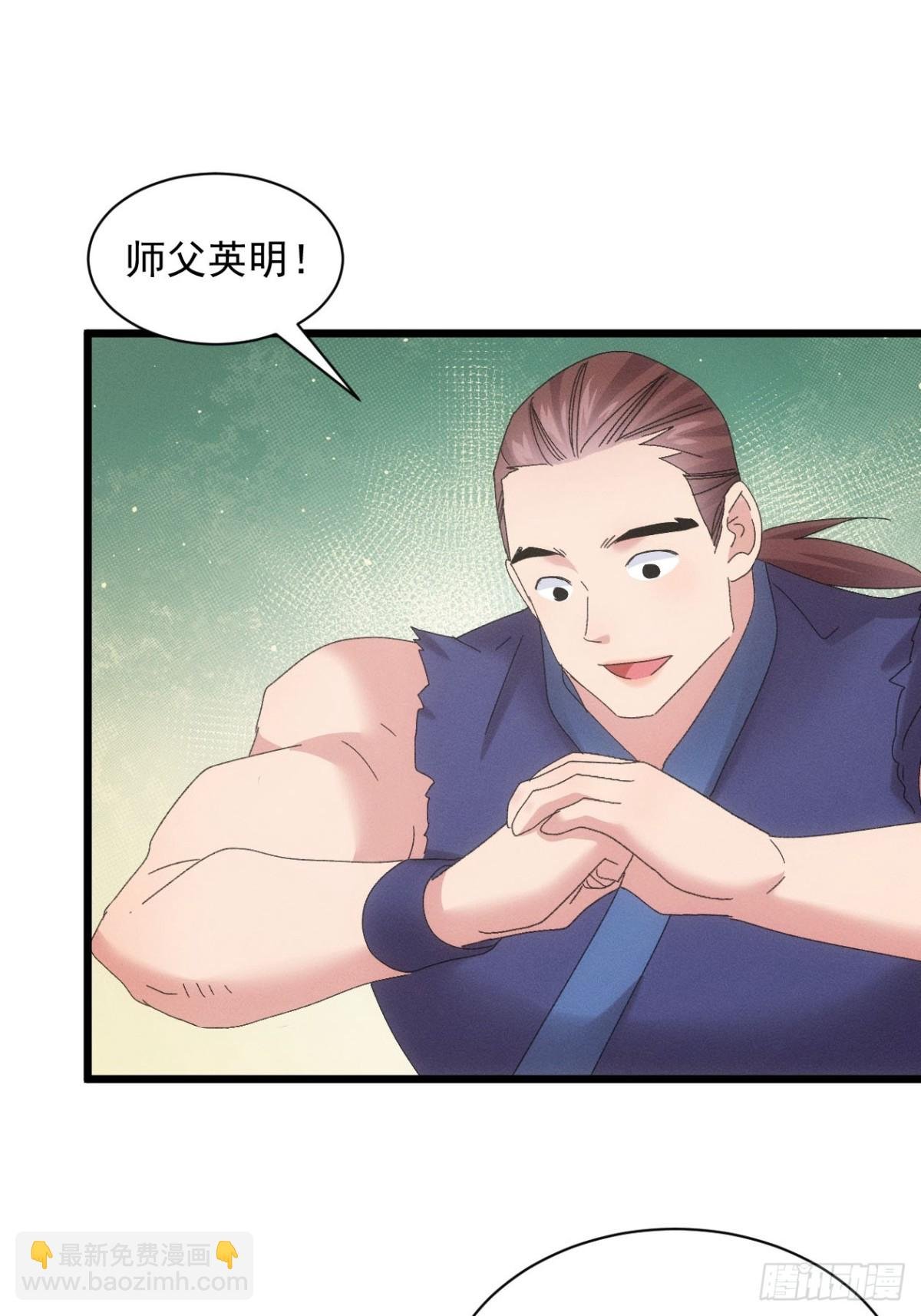 第296话 发装备