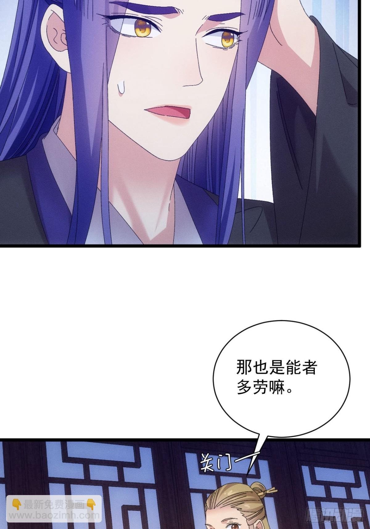 第297话 被发现