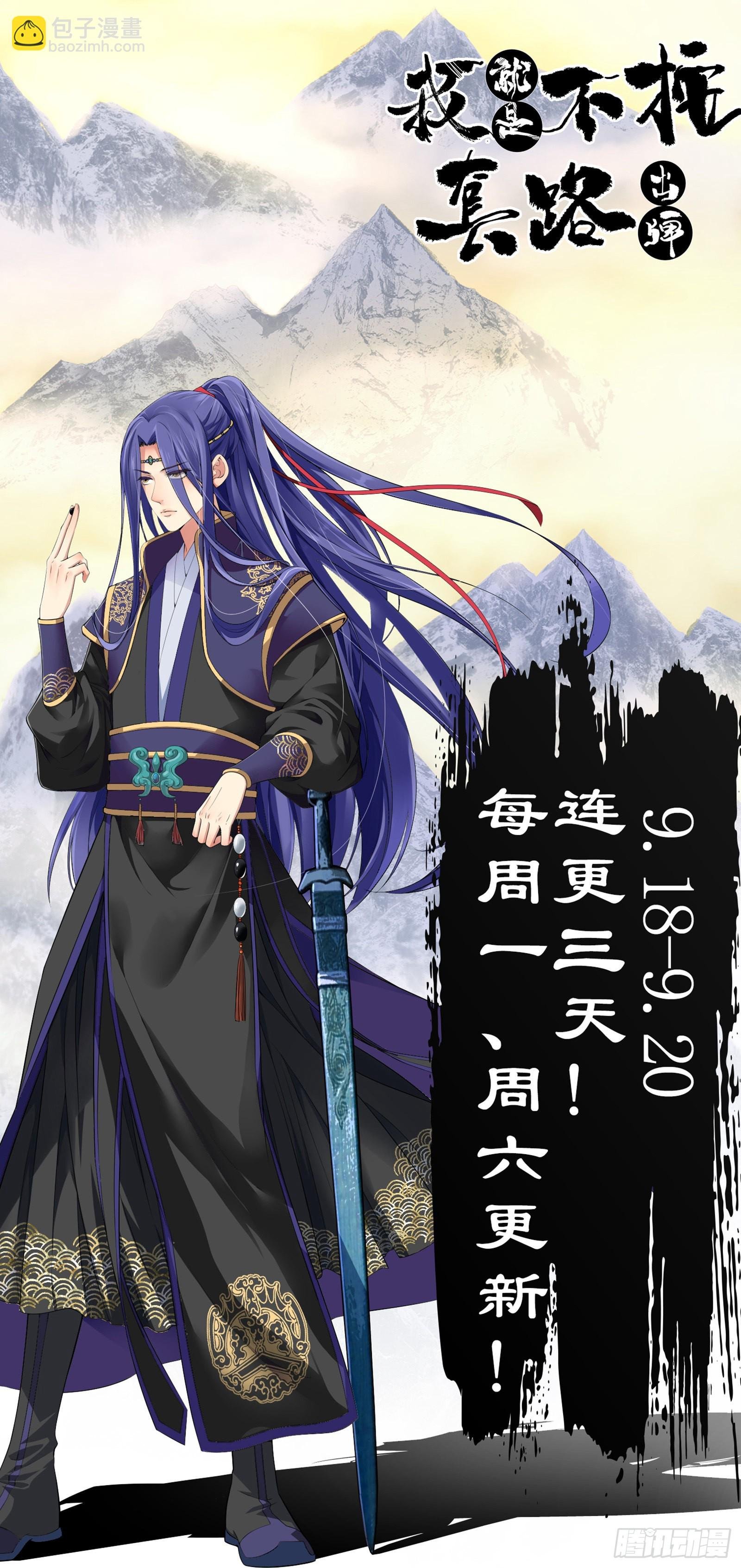 第2话 废材开局要稳健