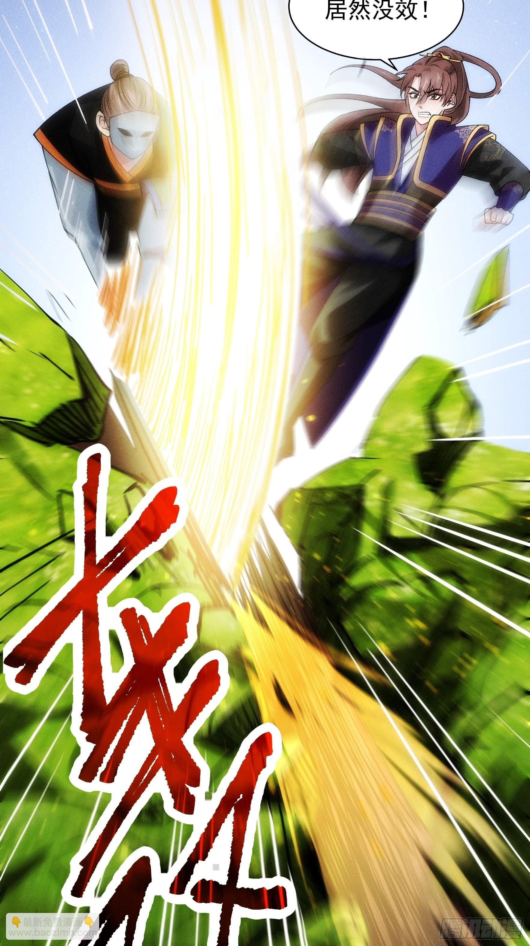 第29话 优秀的小弟
