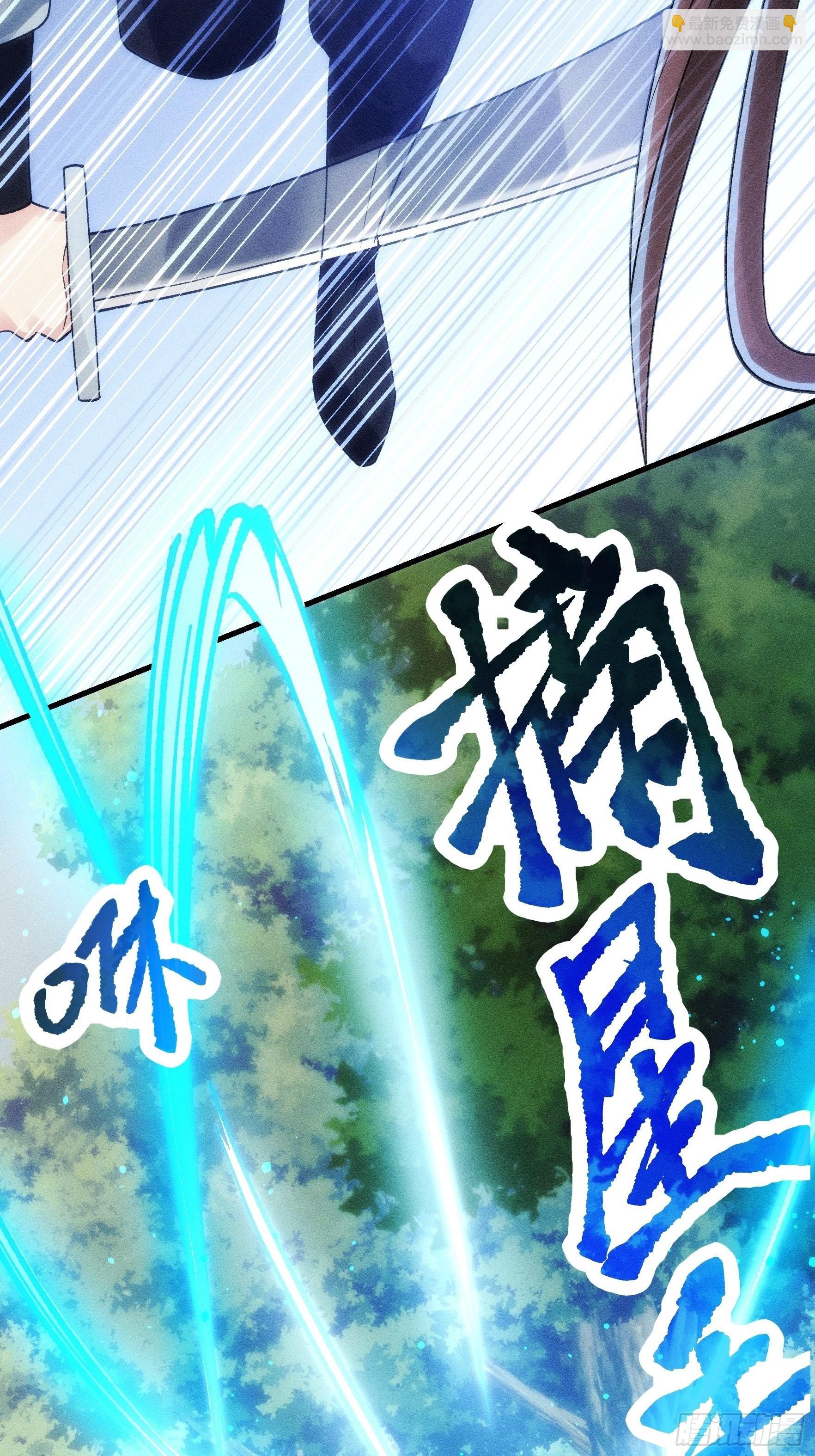 第29话 优秀的小弟