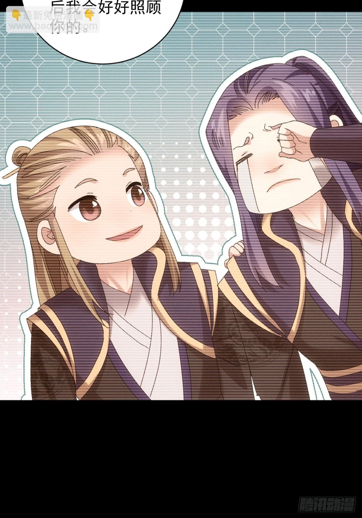 第298话 找麻烦