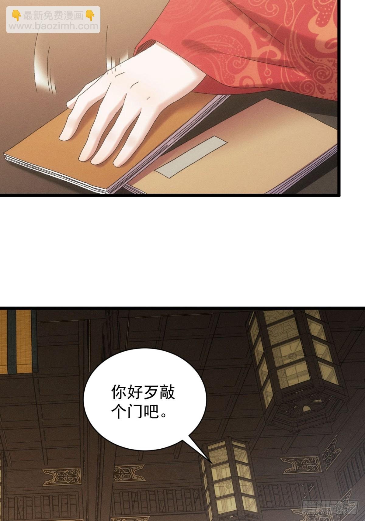 第299话 目标一致