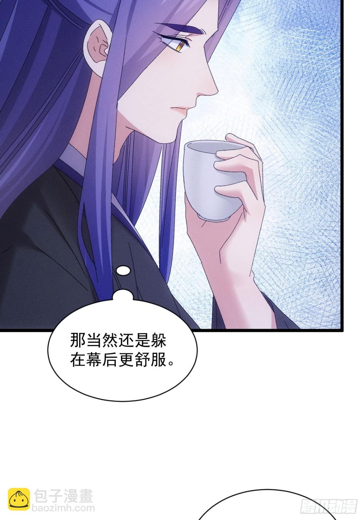 第299话 目标一致