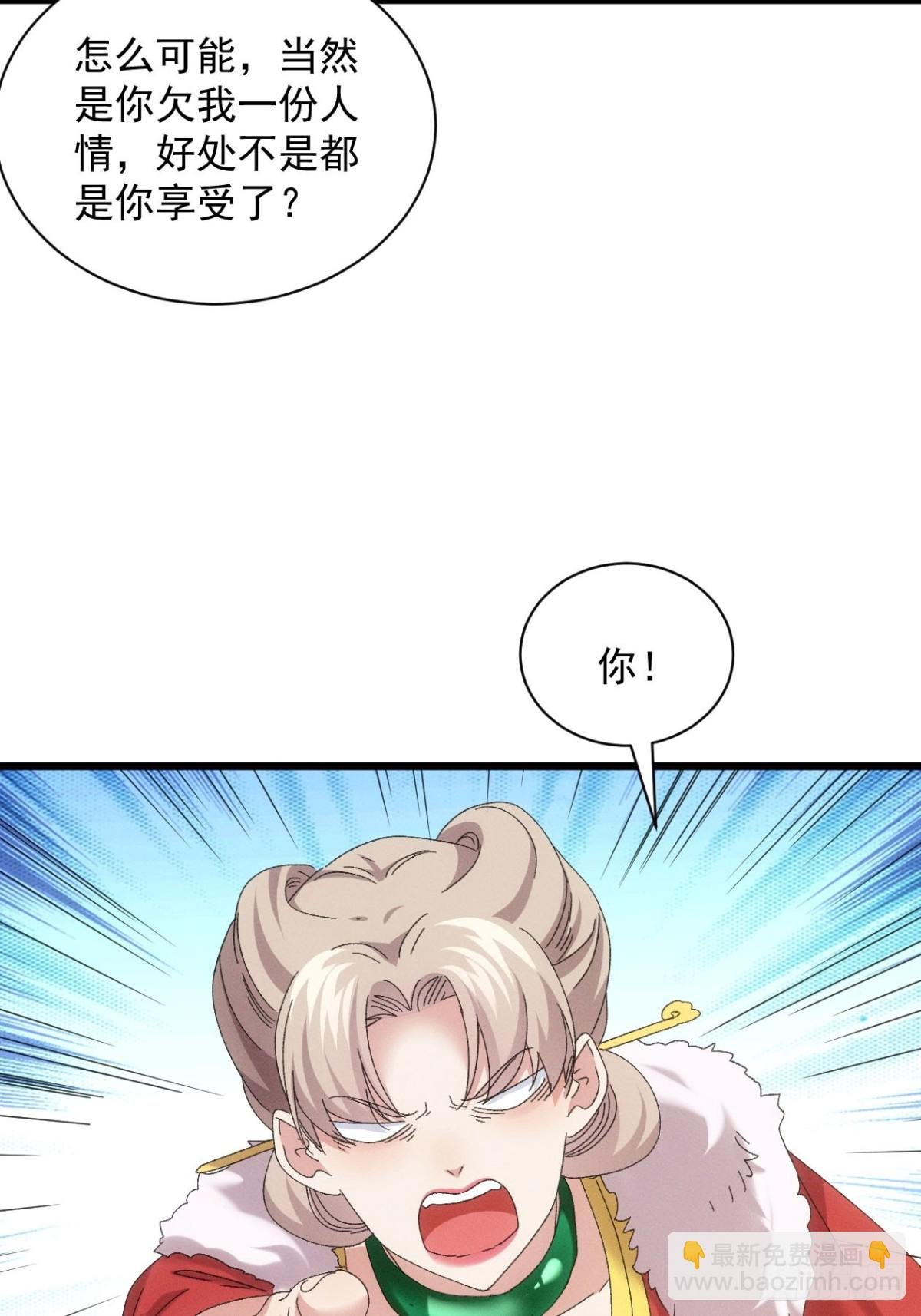 第299话 目标一致