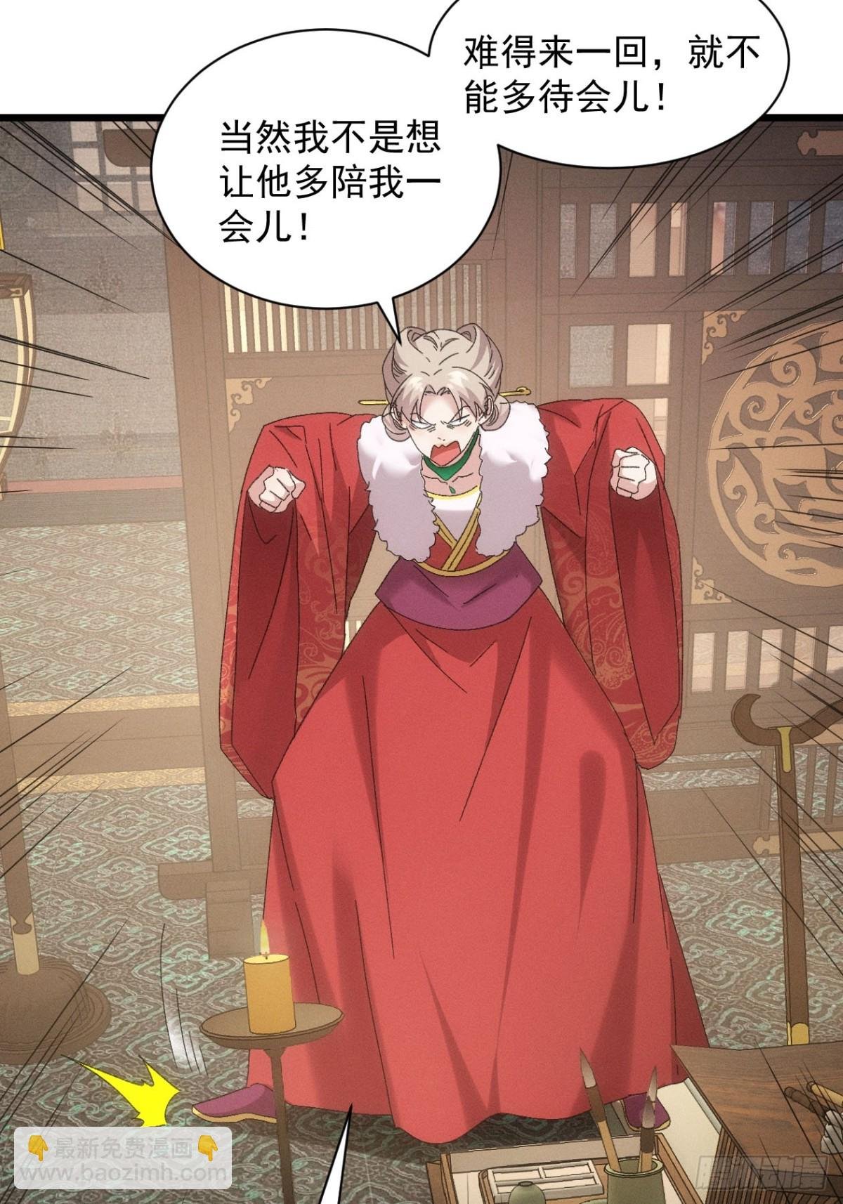 第299话 目标一致