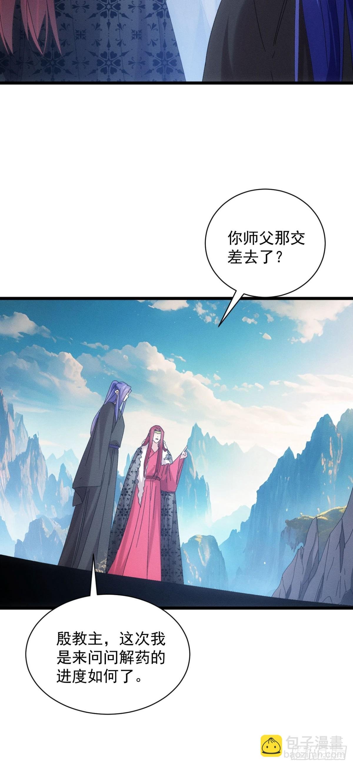 第299话 目标一致