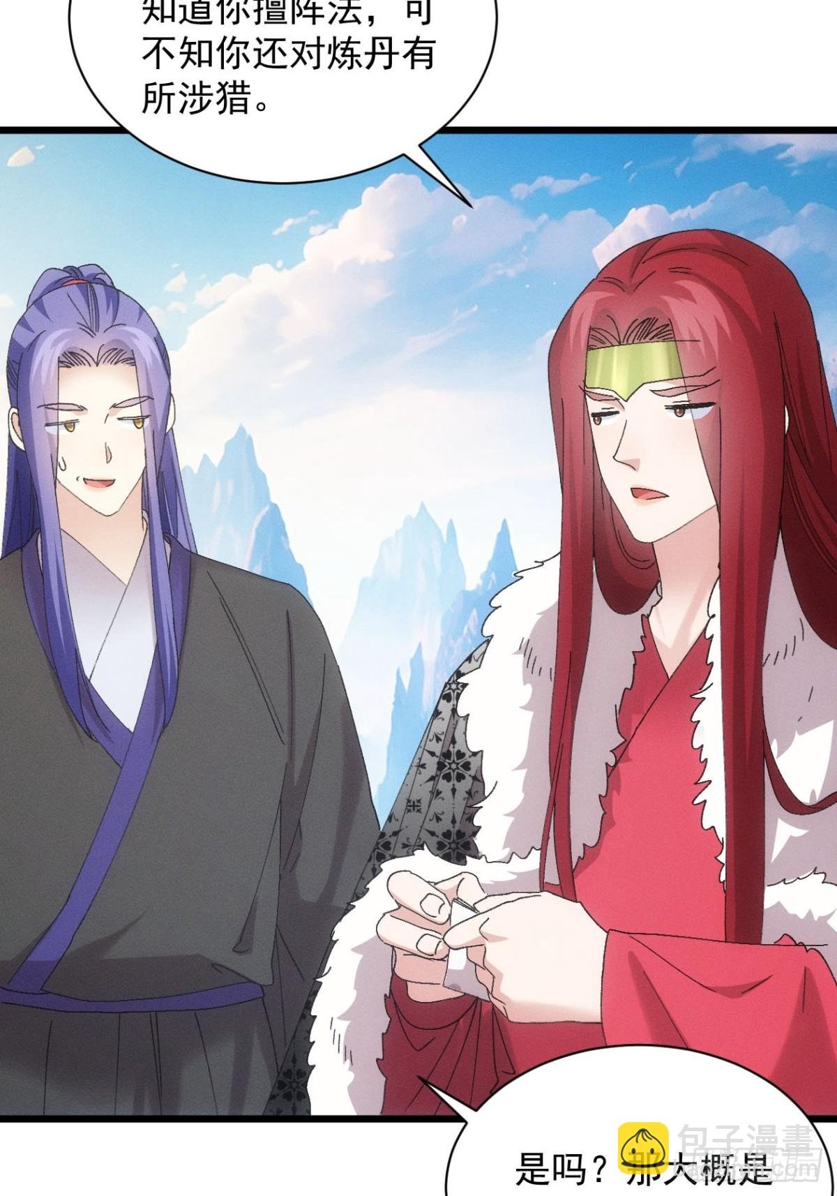 第299话 目标一致