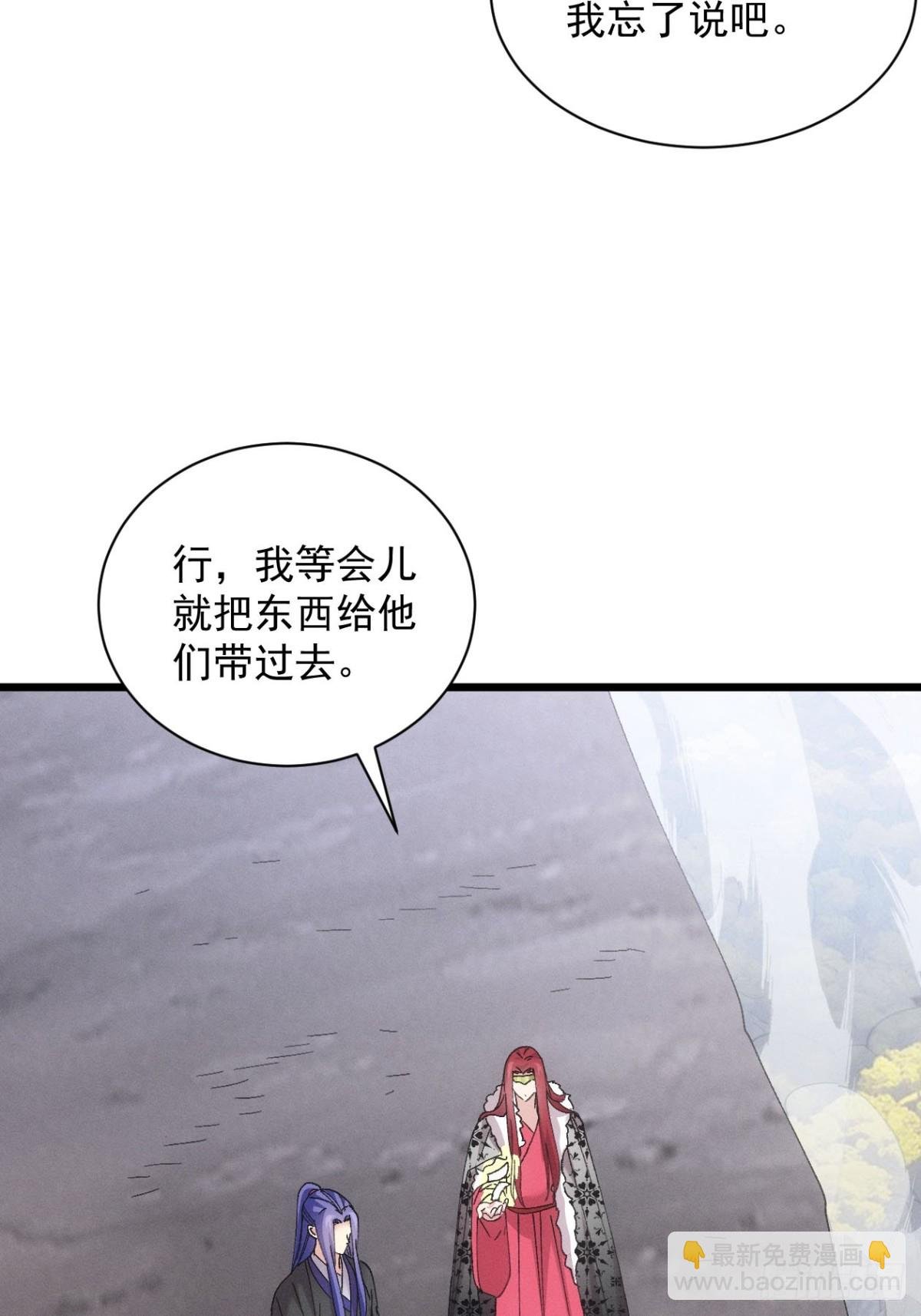 第299话 目标一致