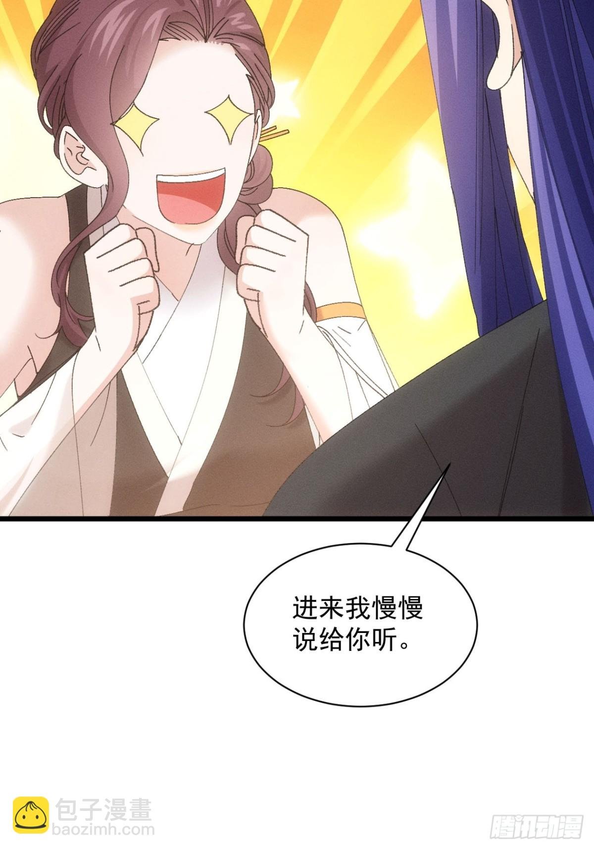 第300话 准备
