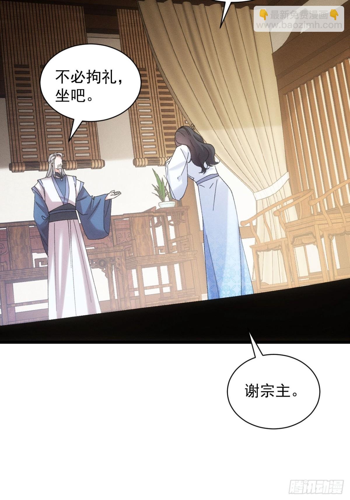 第300话 准备