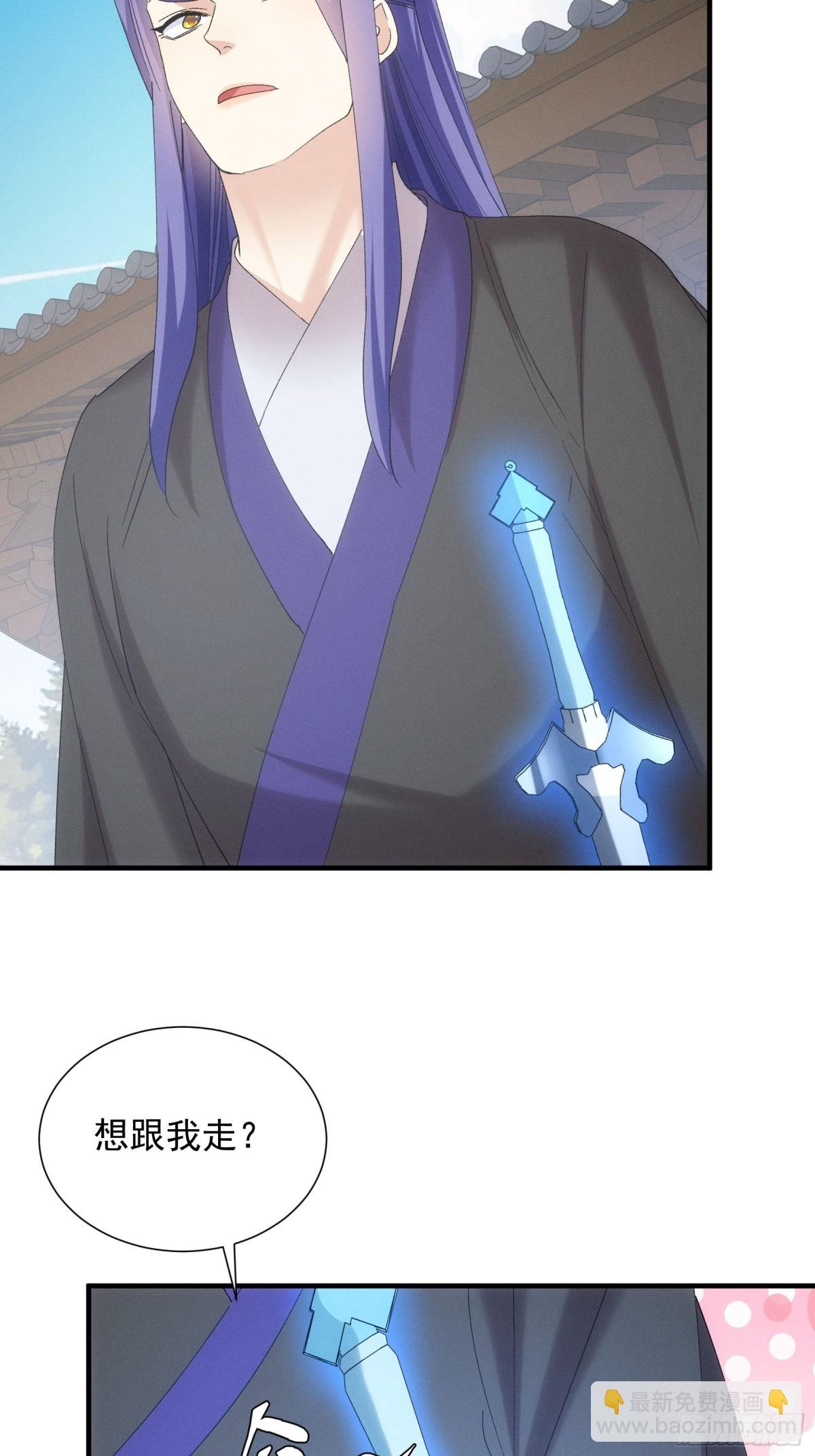 第301话 踏入梁国