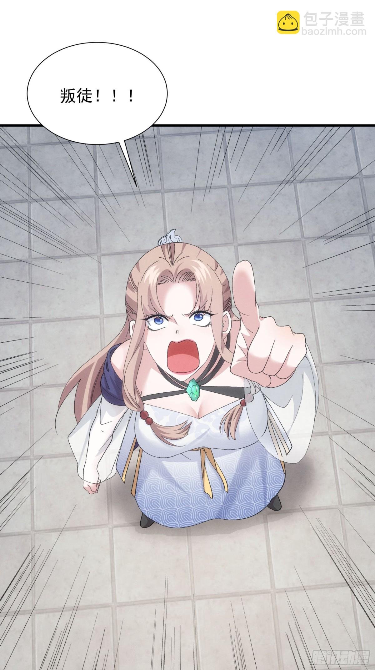 第301话 踏入梁国