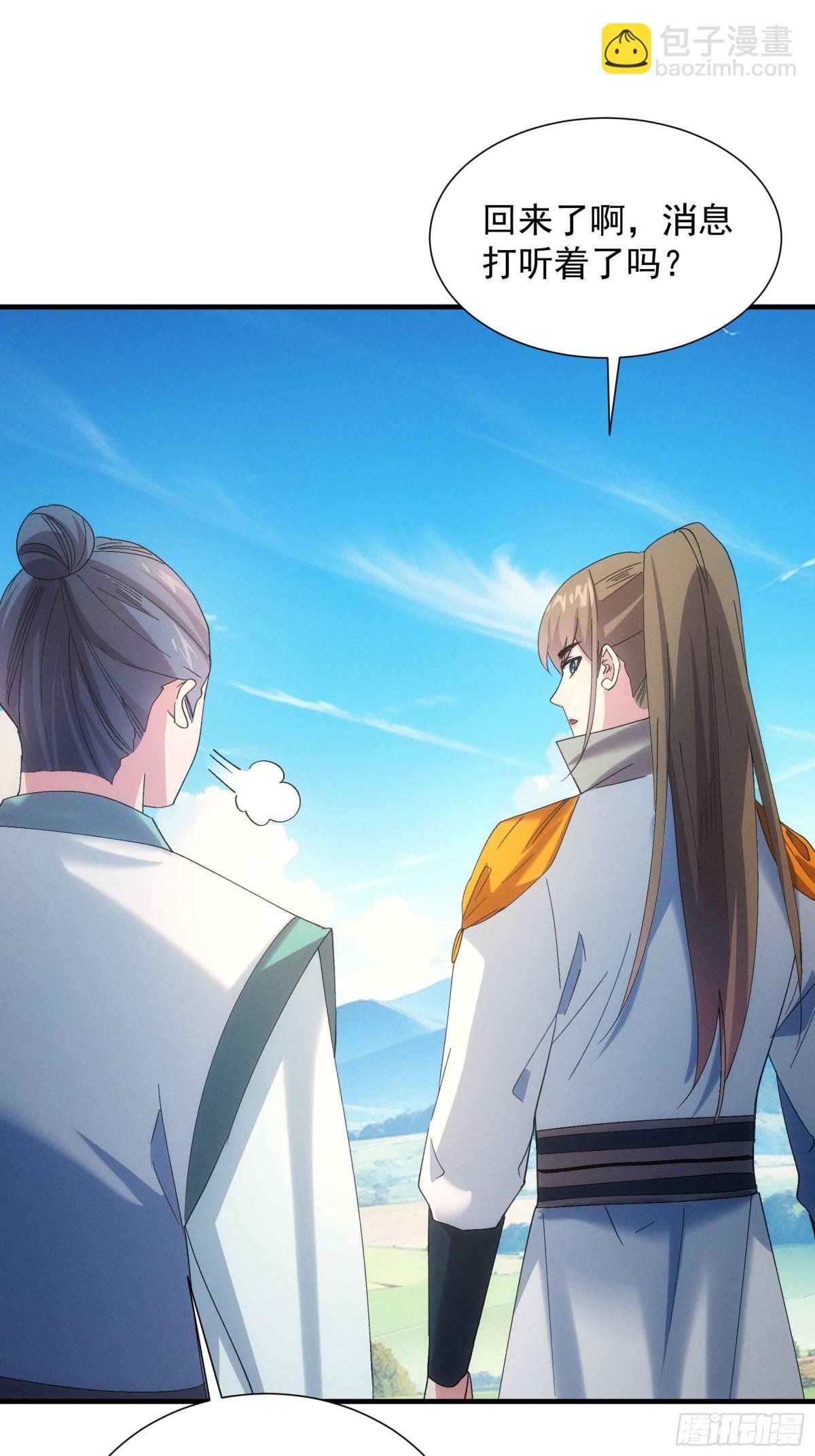 第301话 踏入梁国