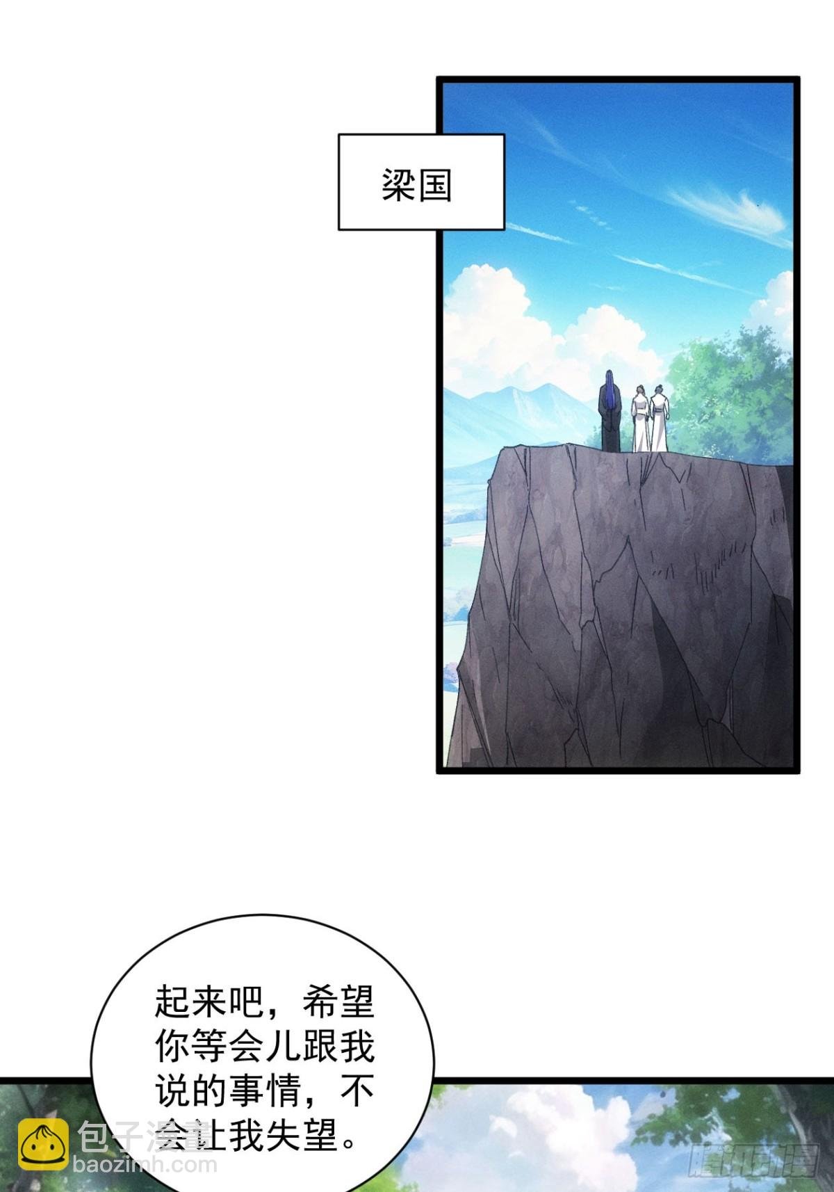 第302话 赘婿剧本