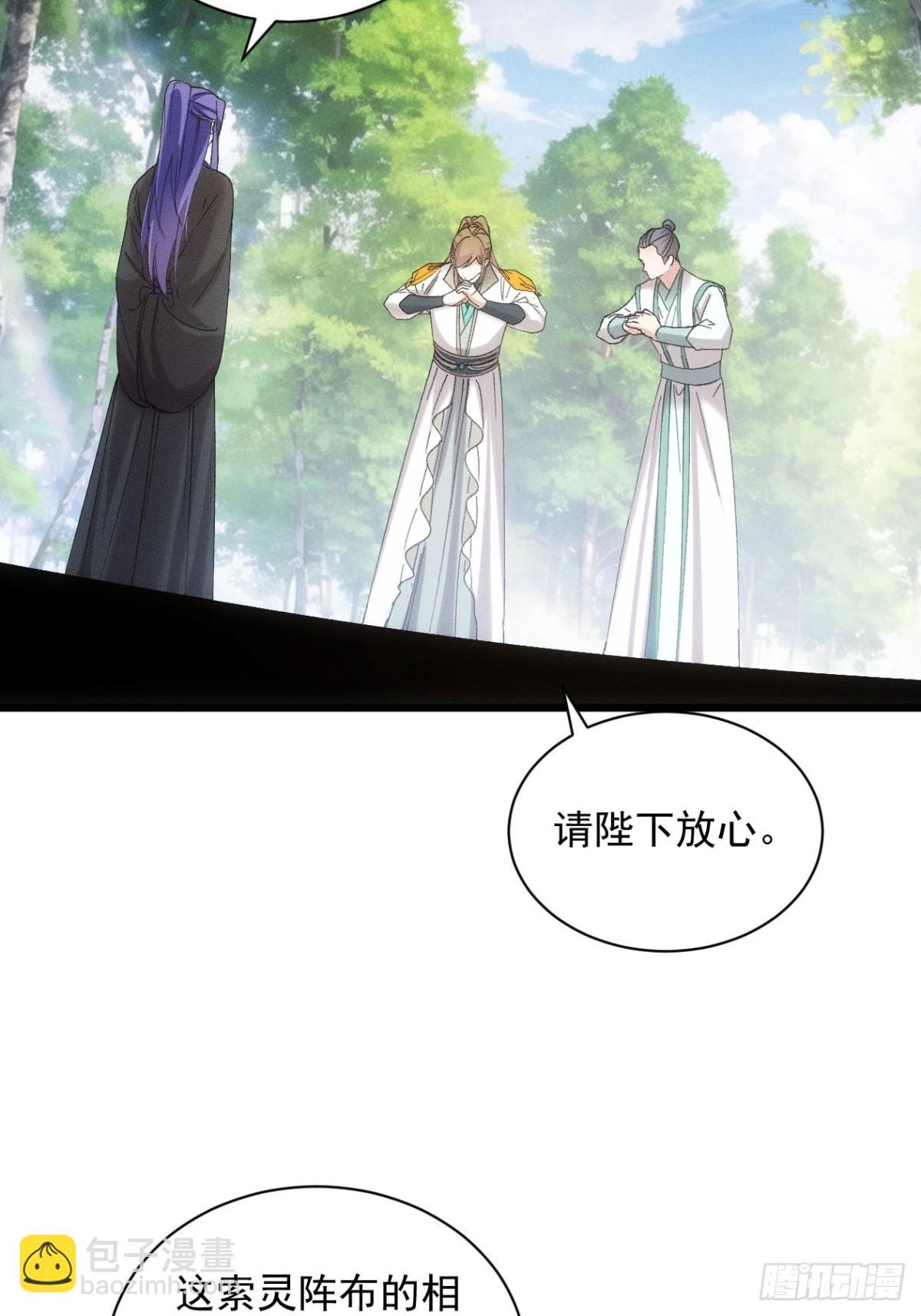 第302话 赘婿剧本