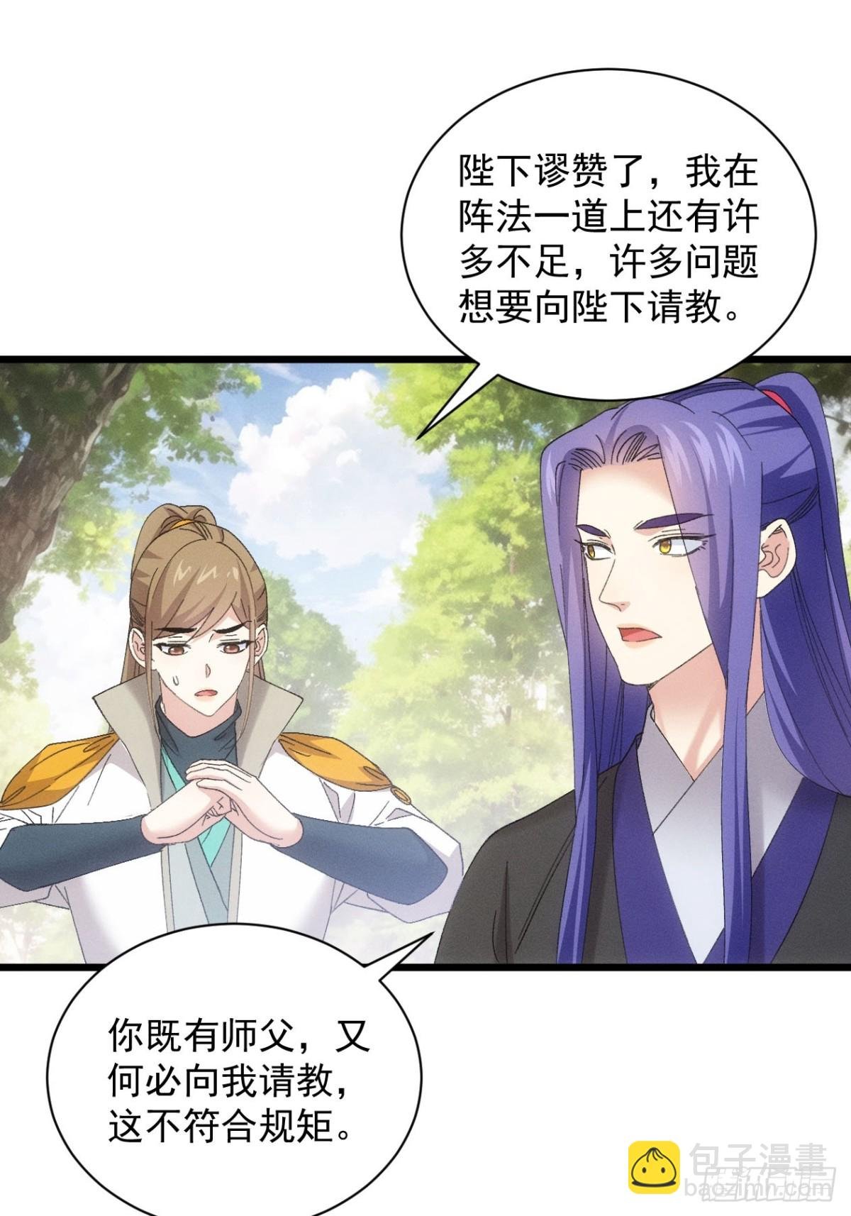 第302话 赘婿剧本