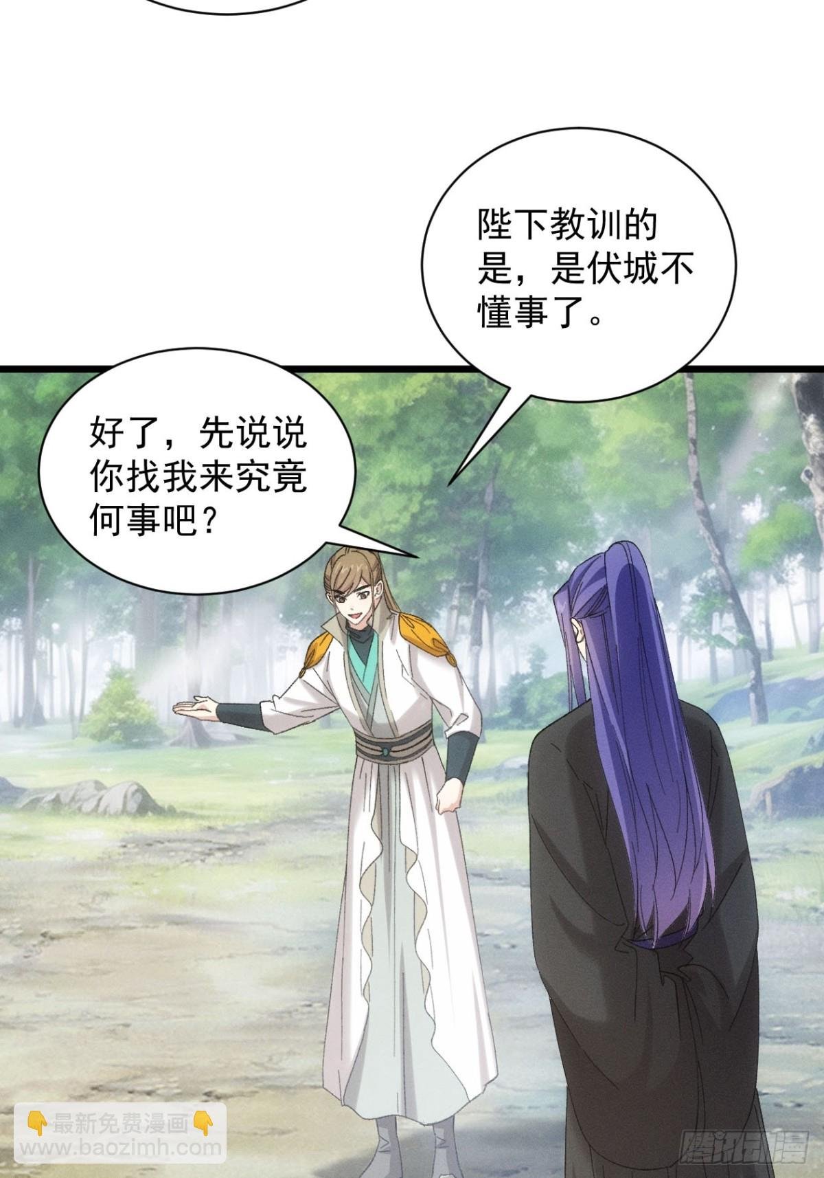 第302话 赘婿剧本