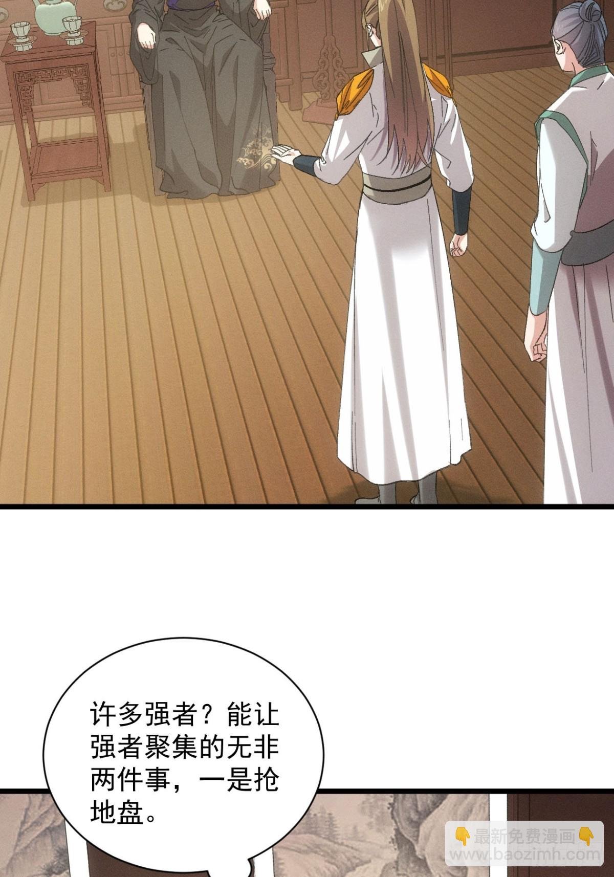 第302话 赘婿剧本