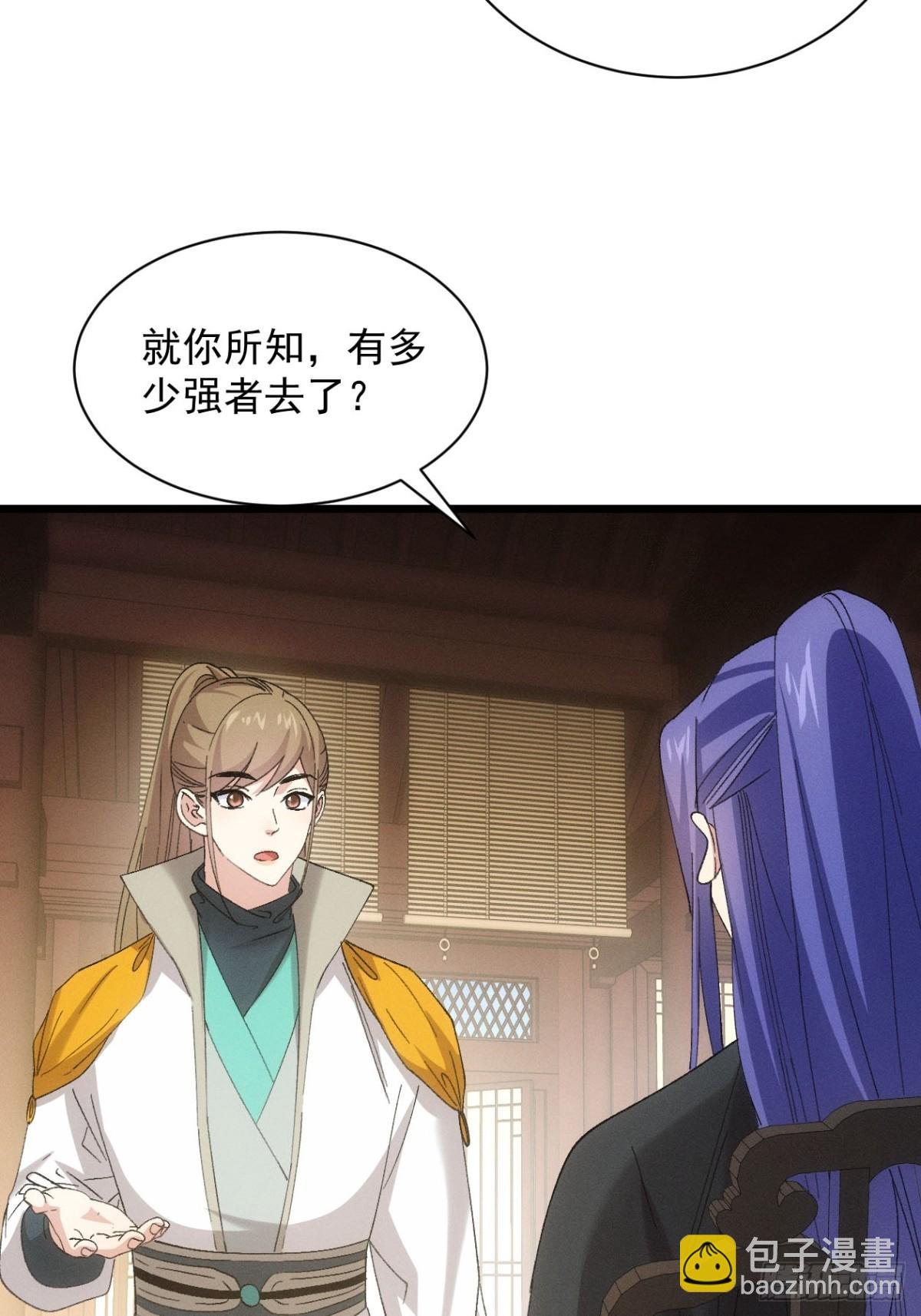 第302话 赘婿剧本