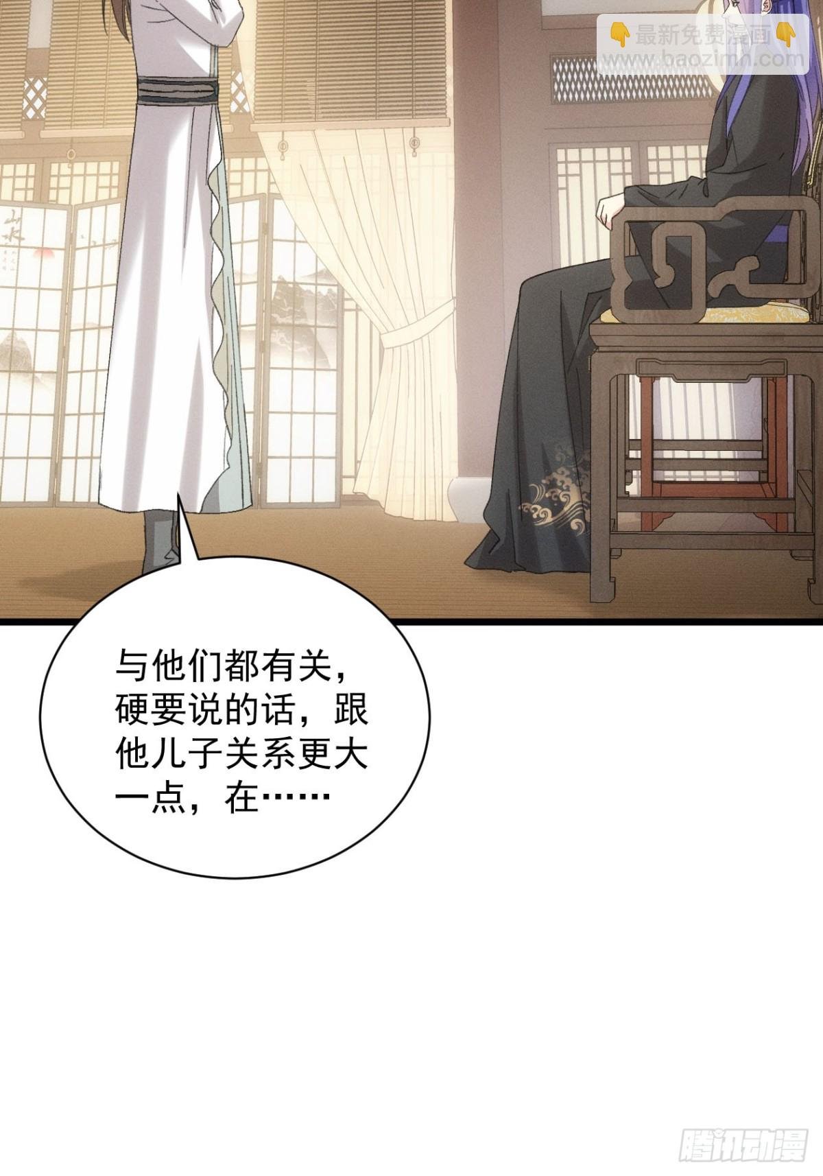 第302话 赘婿剧本
