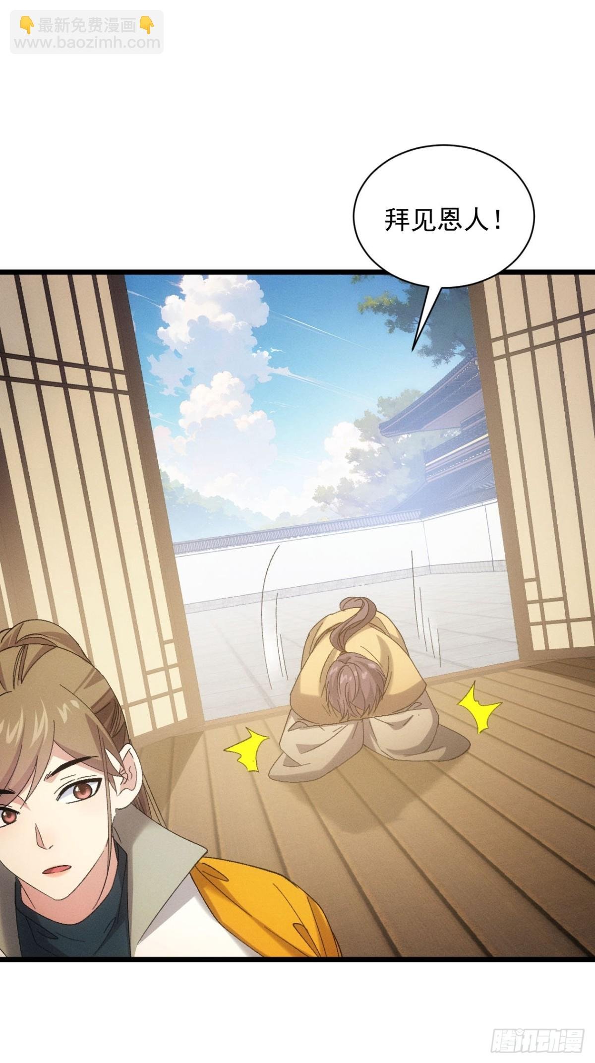 第302话 赘婿剧本