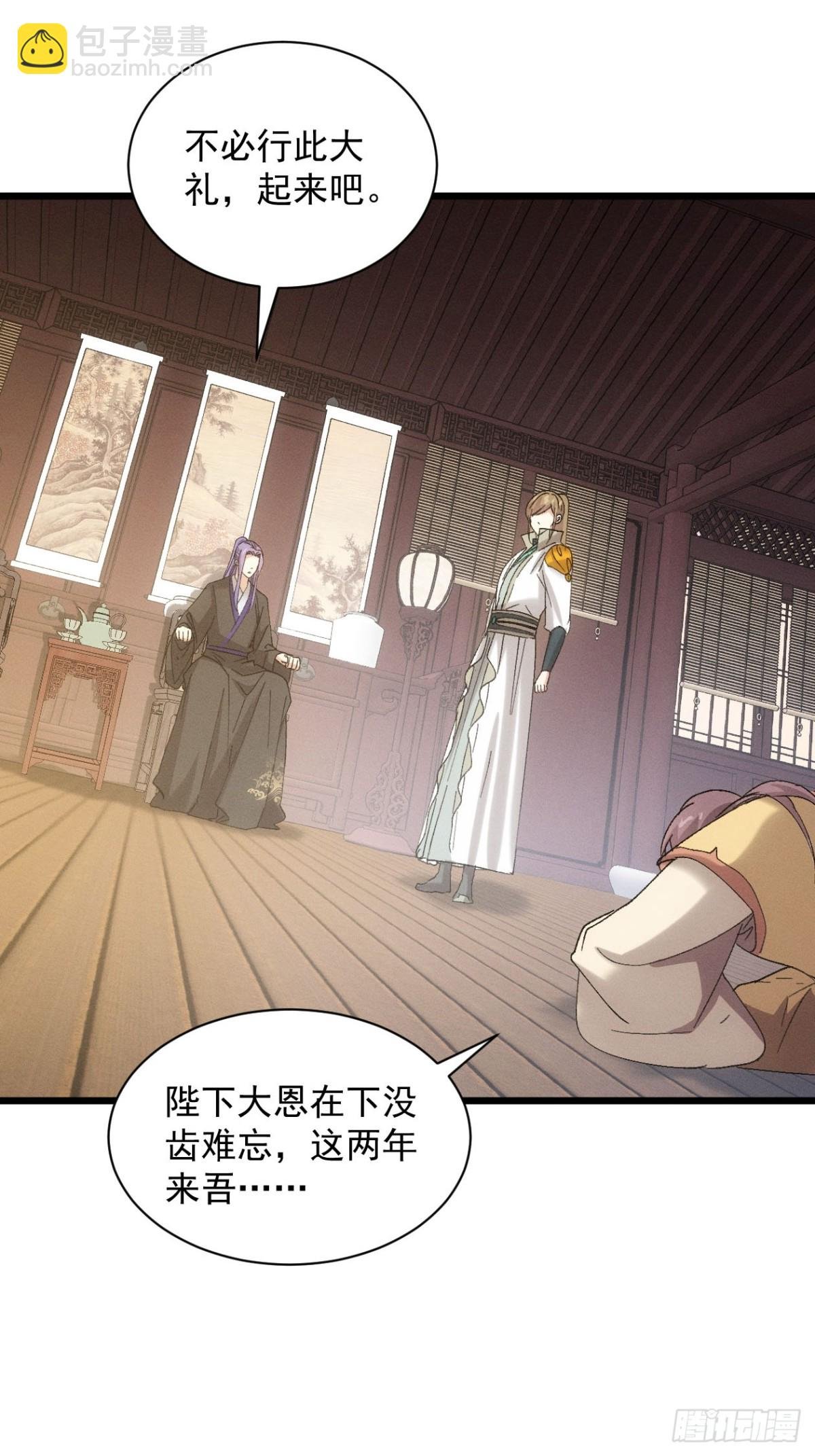 第302话 赘婿剧本