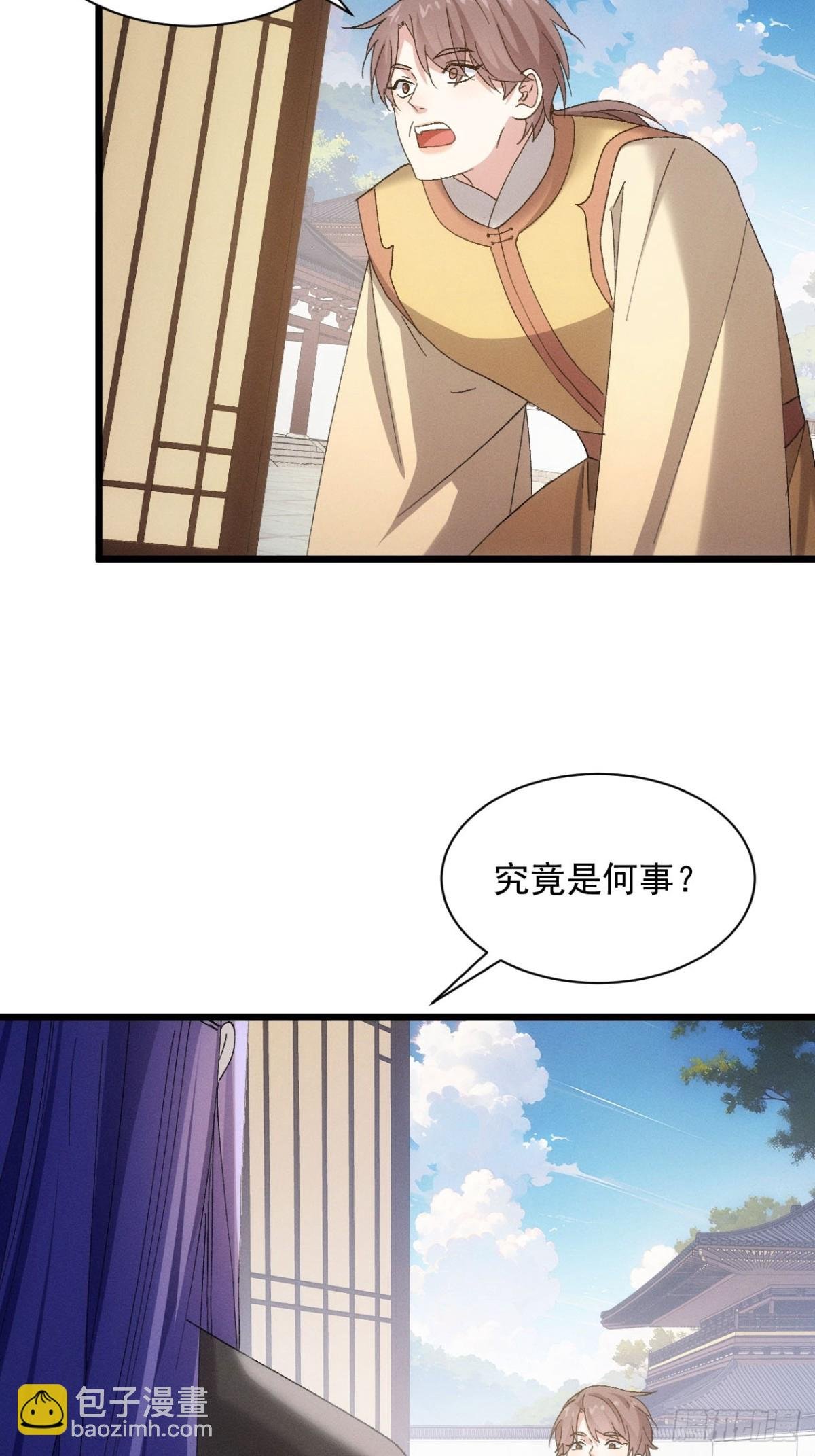 第302话 赘婿剧本