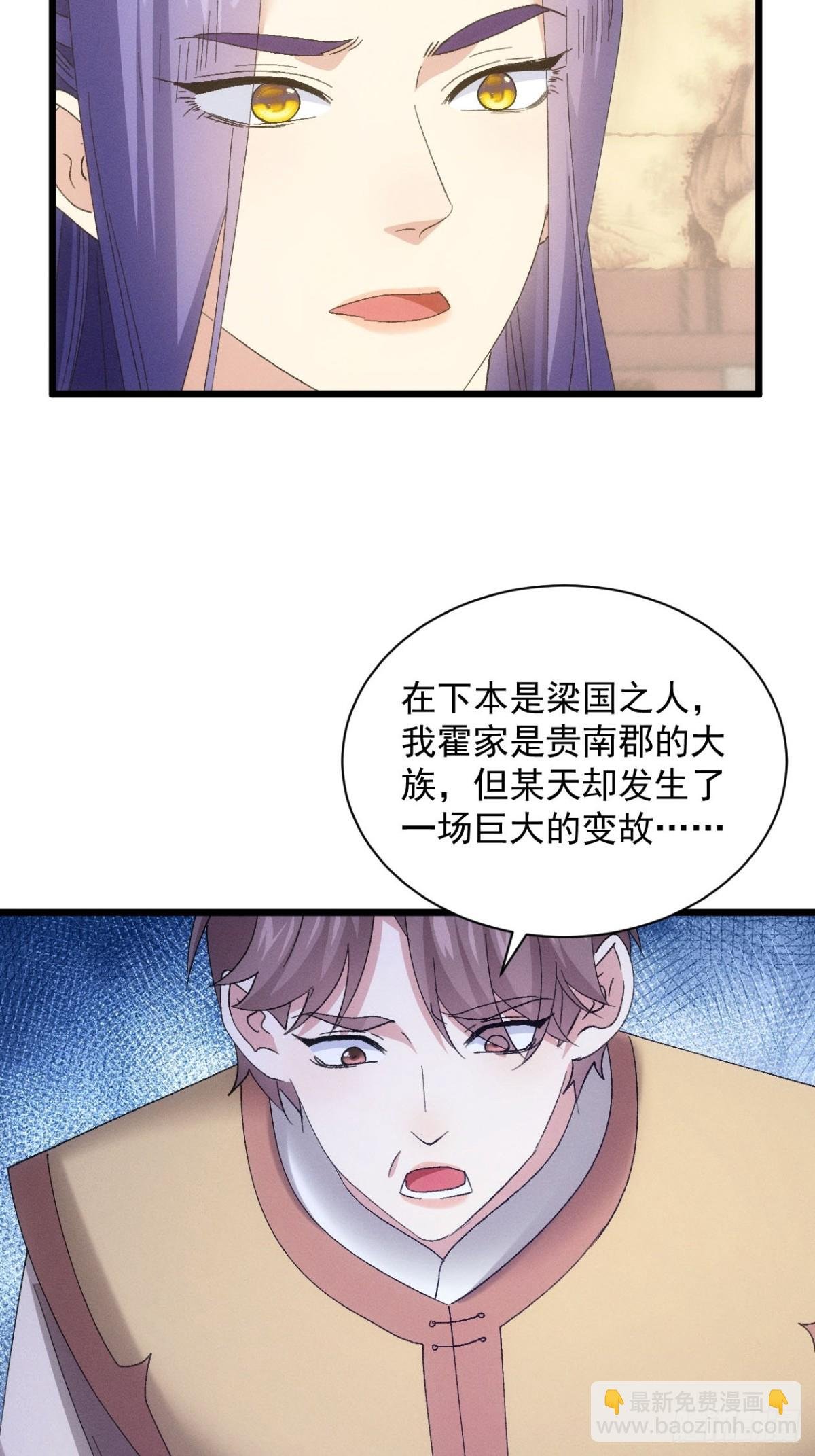 第302话 赘婿剧本