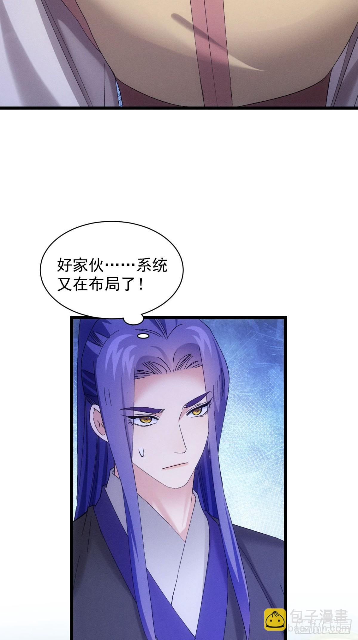 第302话 赘婿剧本