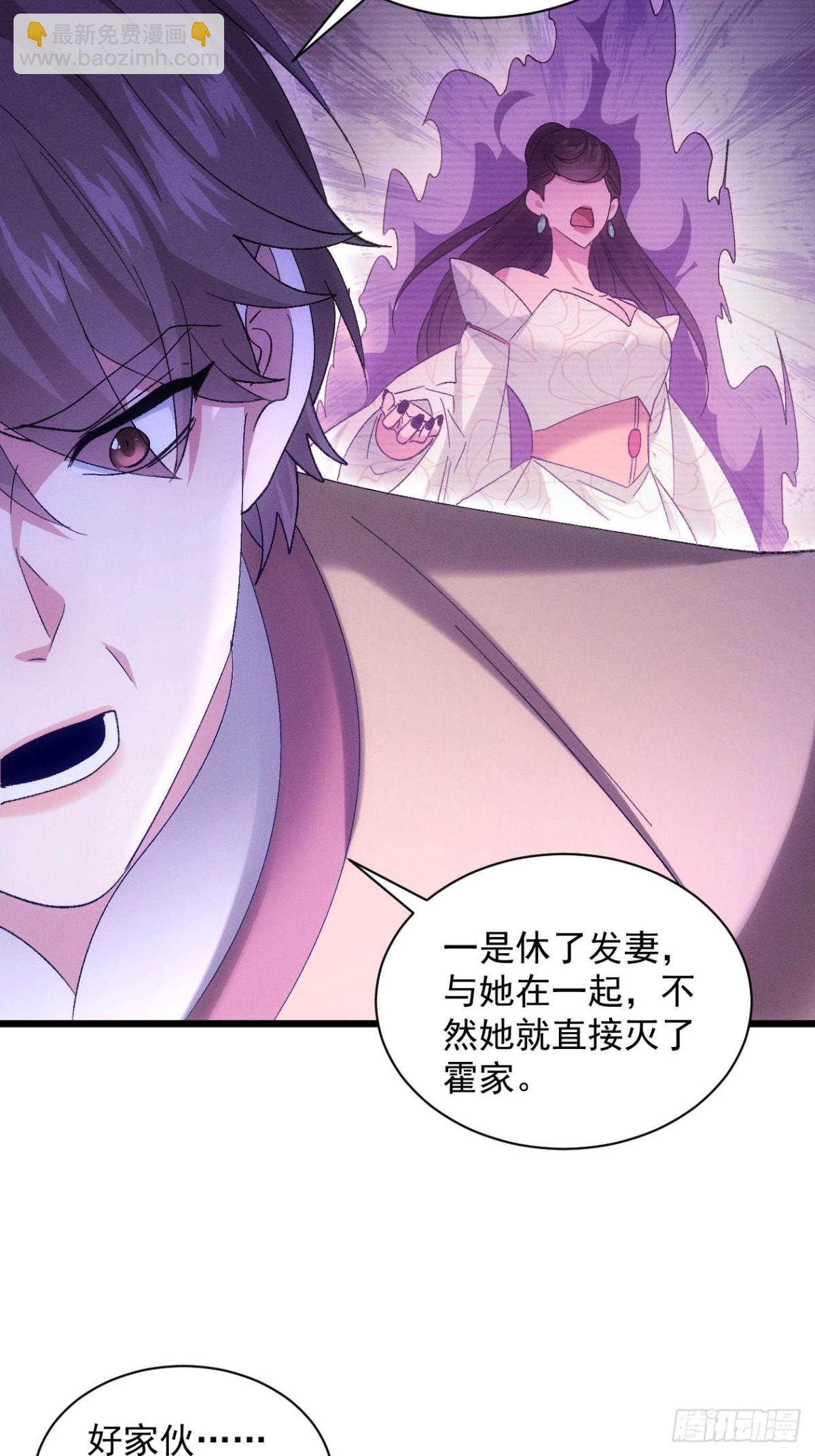 第302话 赘婿剧本