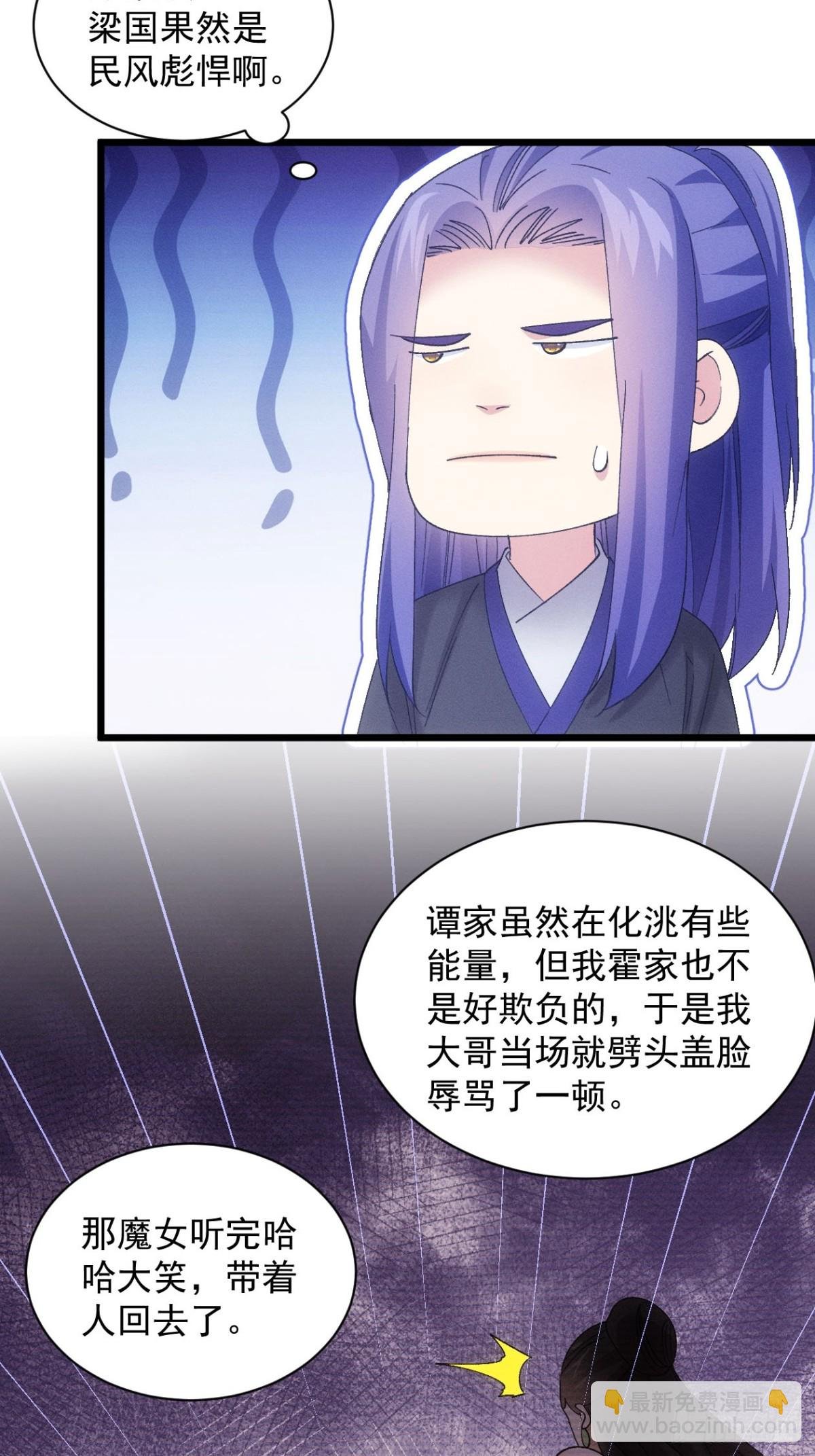 第302话 赘婿剧本