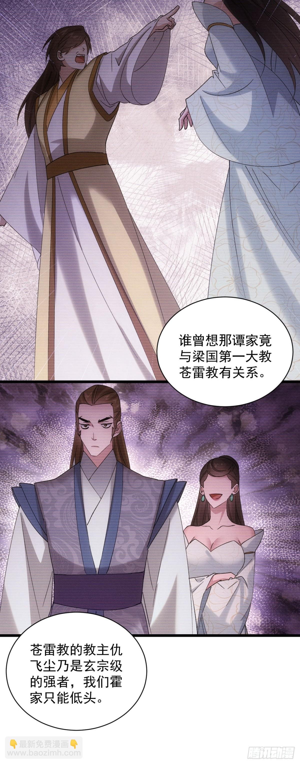 第302话 赘婿剧本