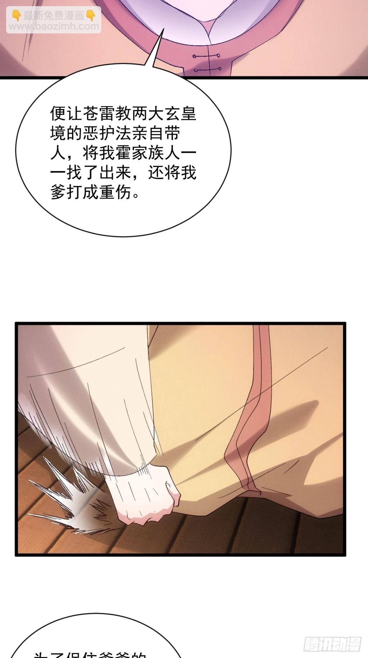 第302话 赘婿剧本