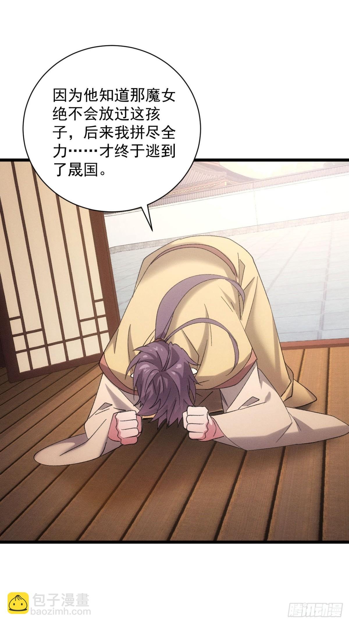 第302话 赘婿剧本
