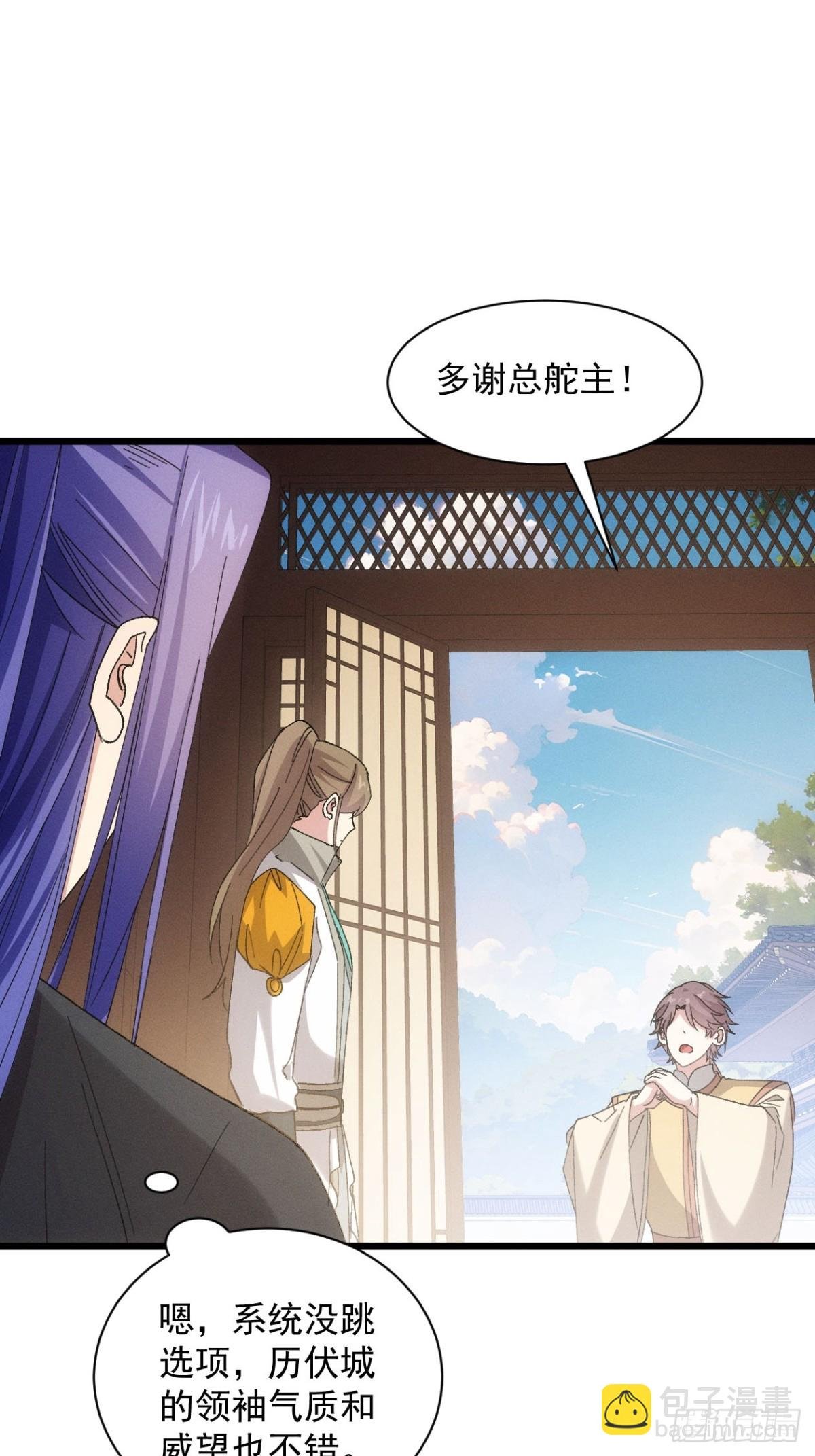 第302话 赘婿剧本