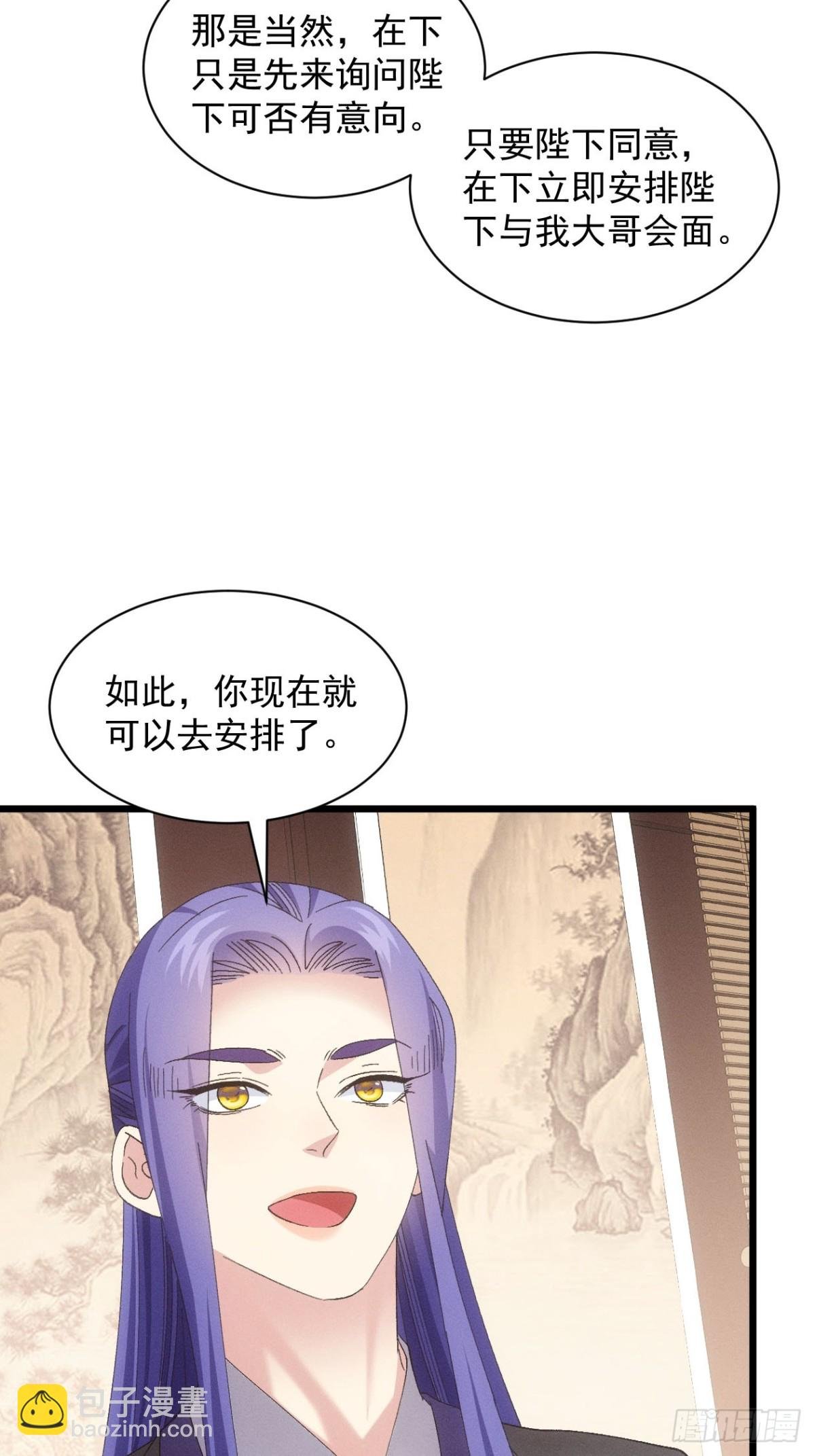 第302话 赘婿剧本