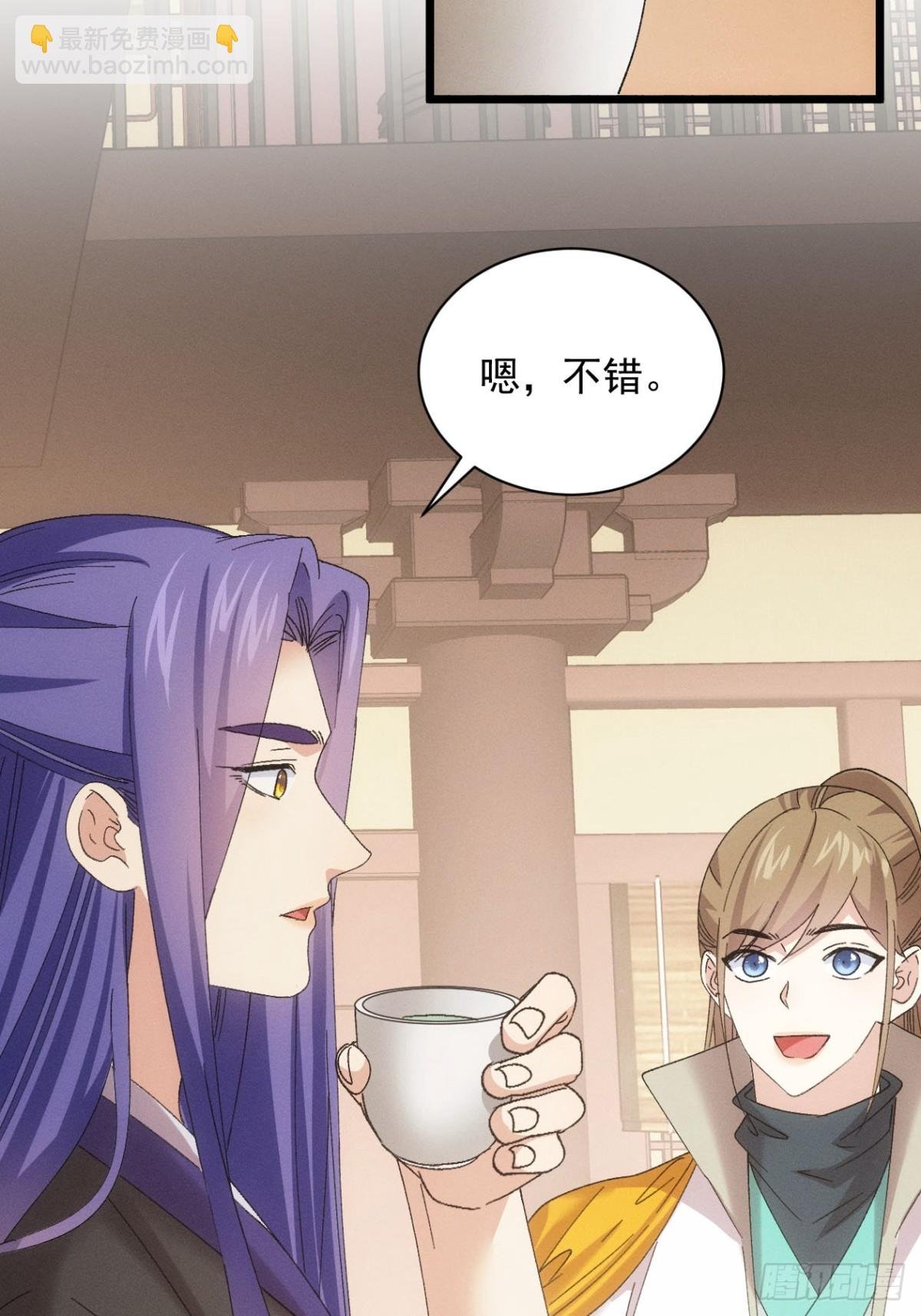 第303话 了解情况