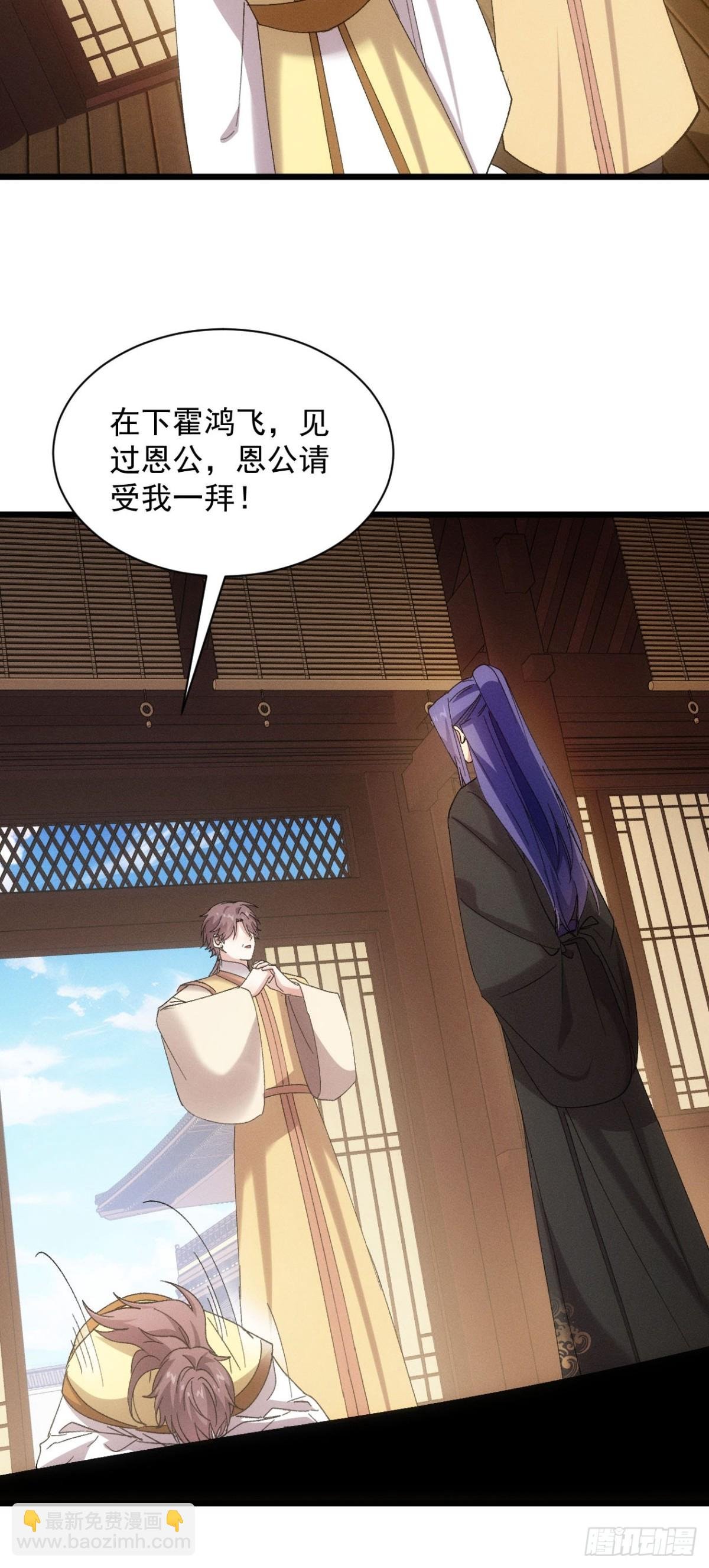 第303话 了解情况