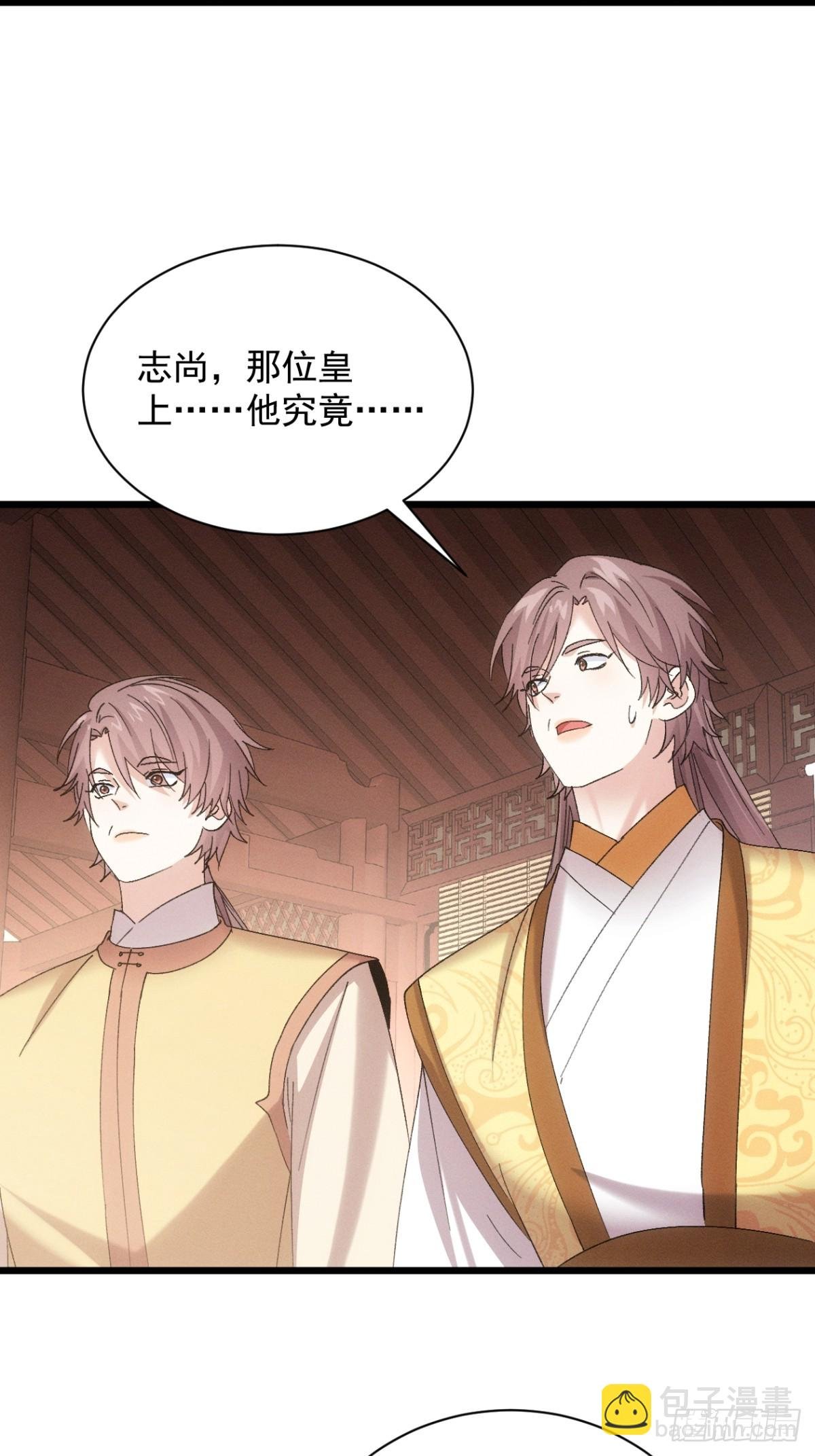 第304话 乱中有序